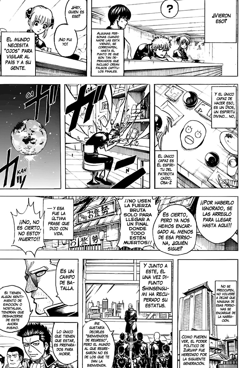 Read Gintama ES Manga Online