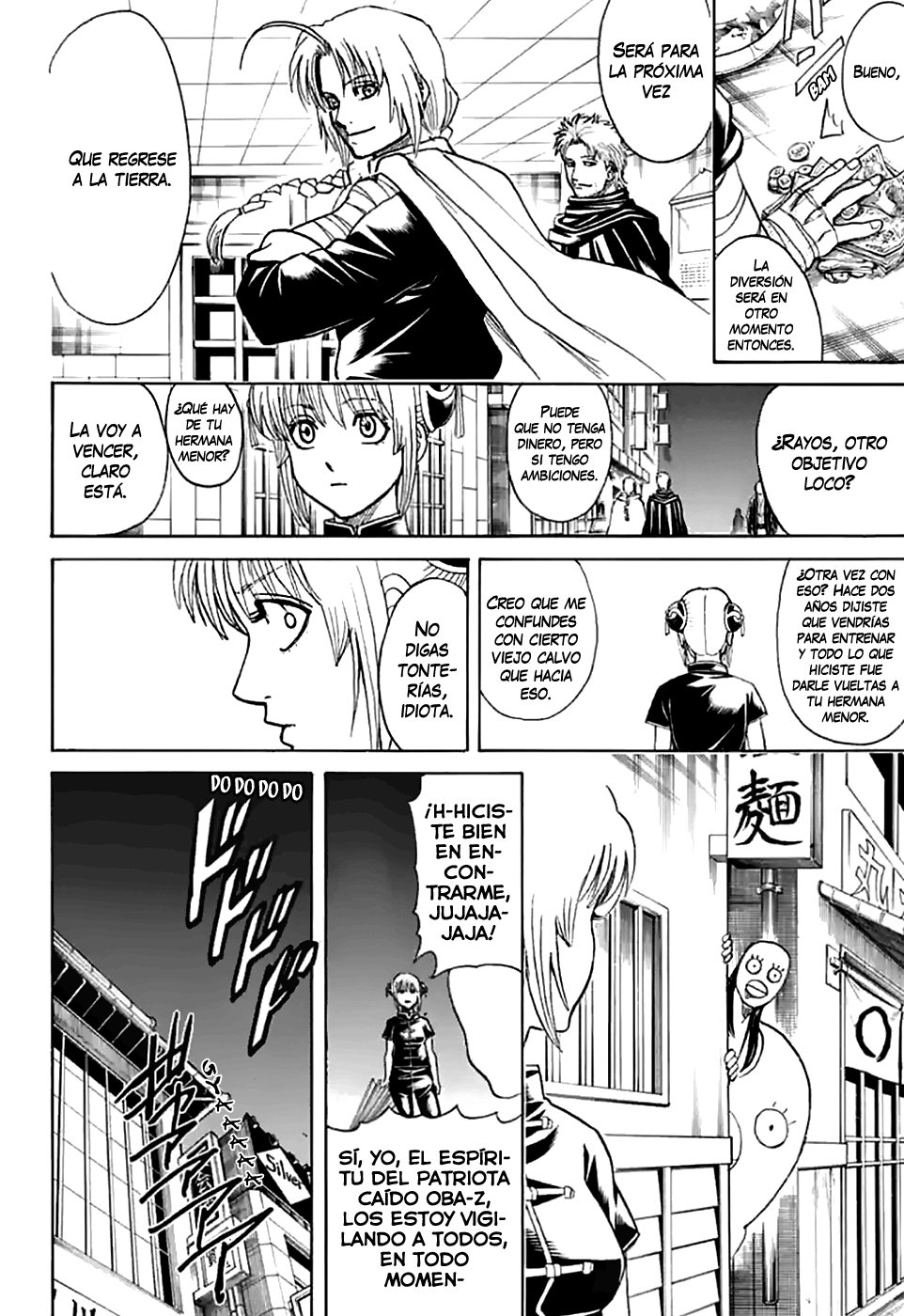 Read Gintama ES Manga Online
