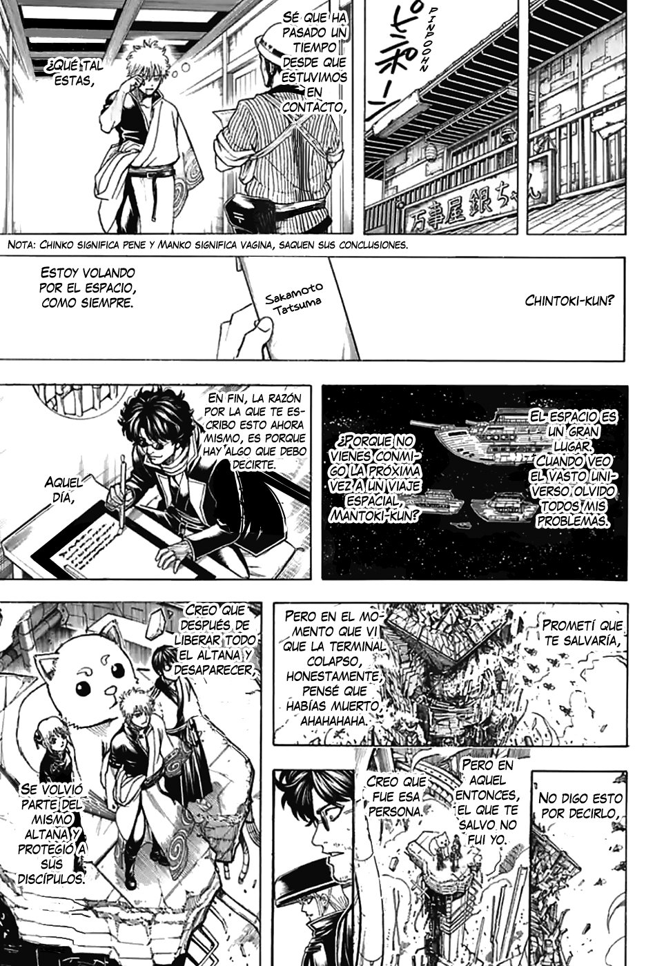 Read Gintama ES Manga Online