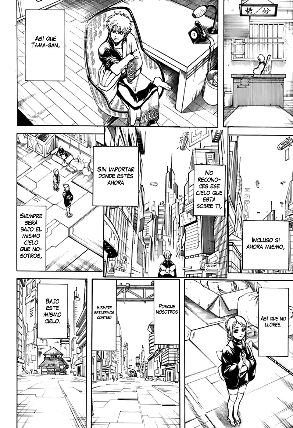 Read Gintama ES Manga Online