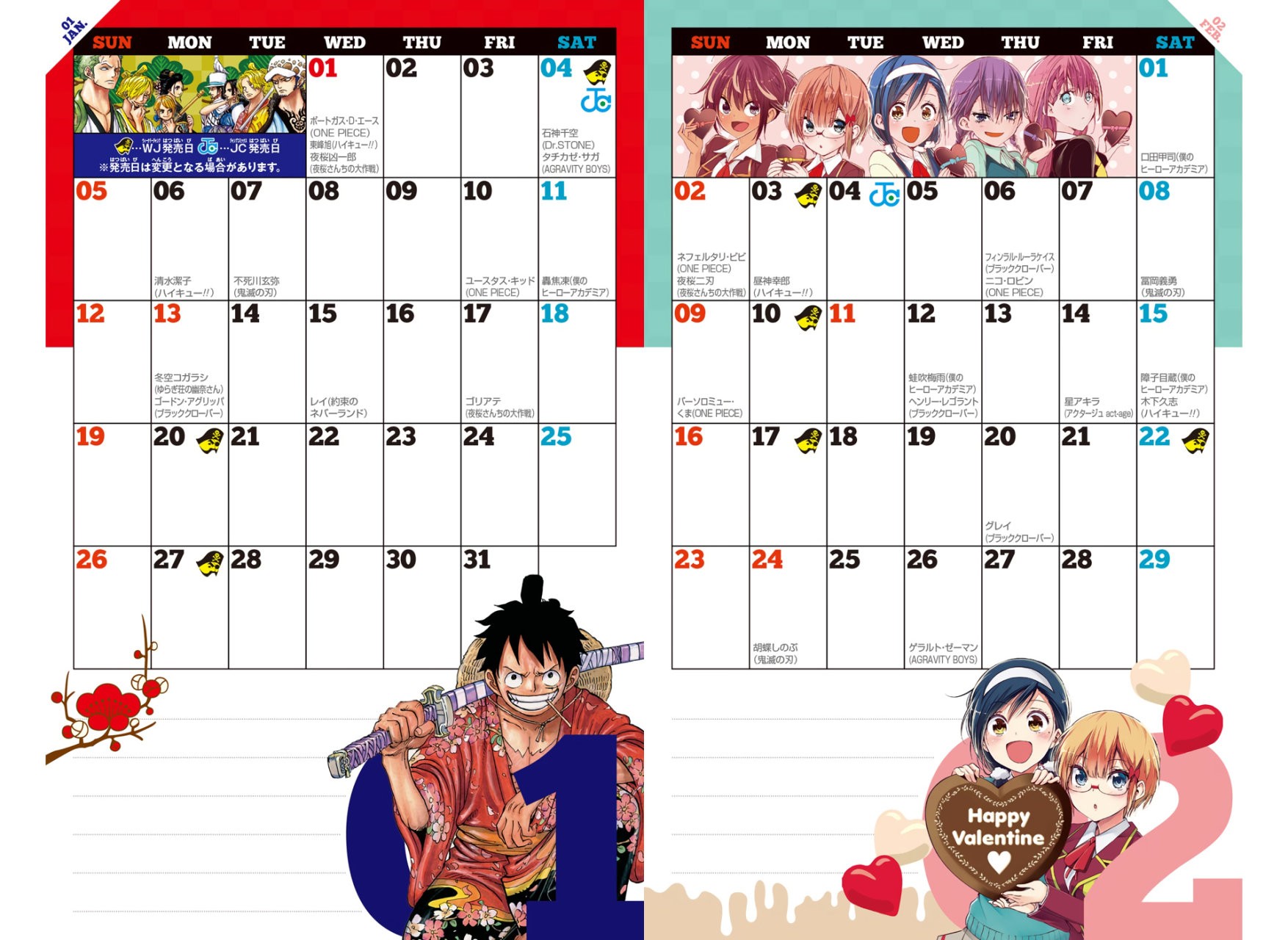 Read Haikyu!! ES Manga Online