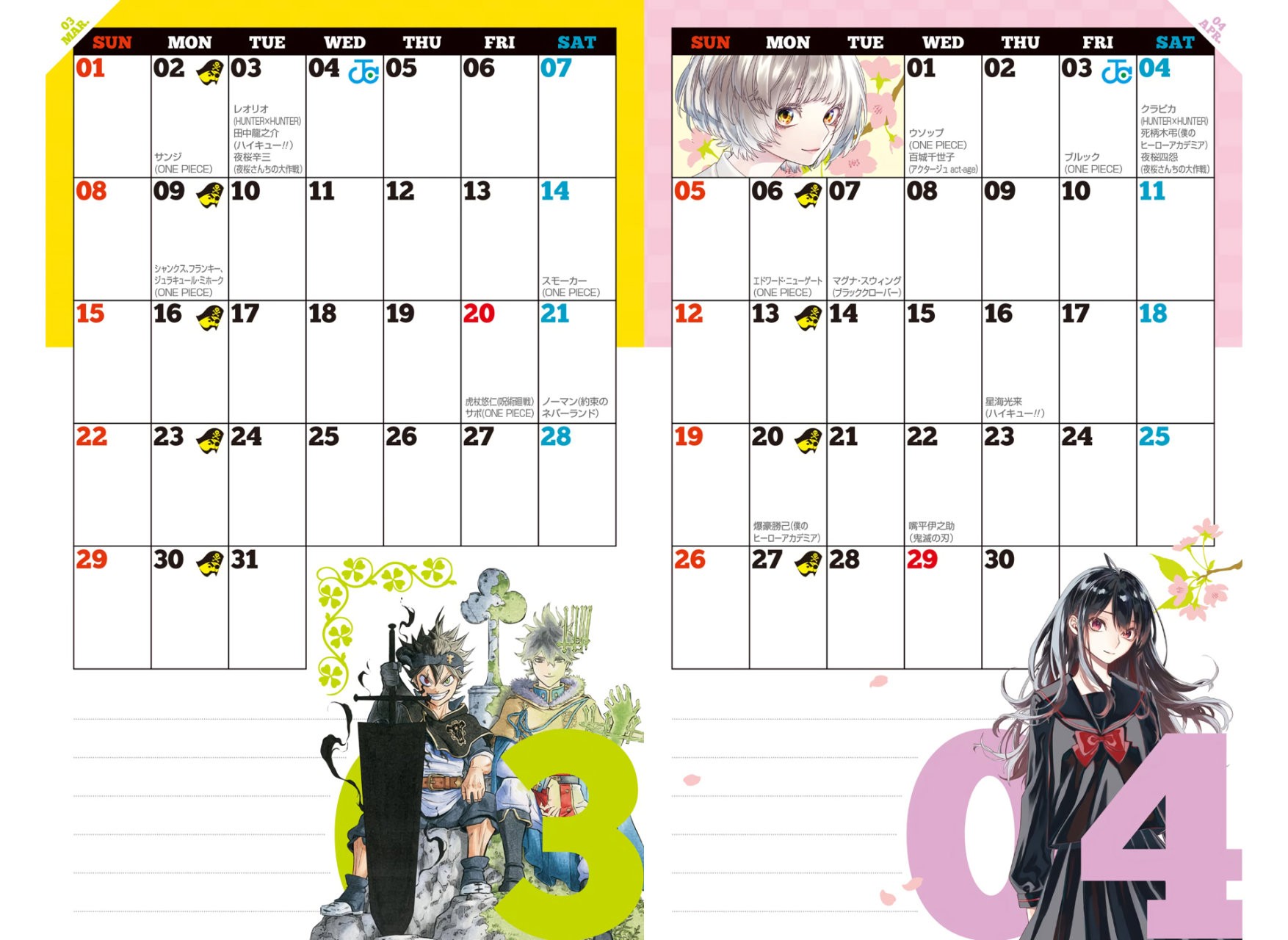 Read Haikyu!! ES Manga Online