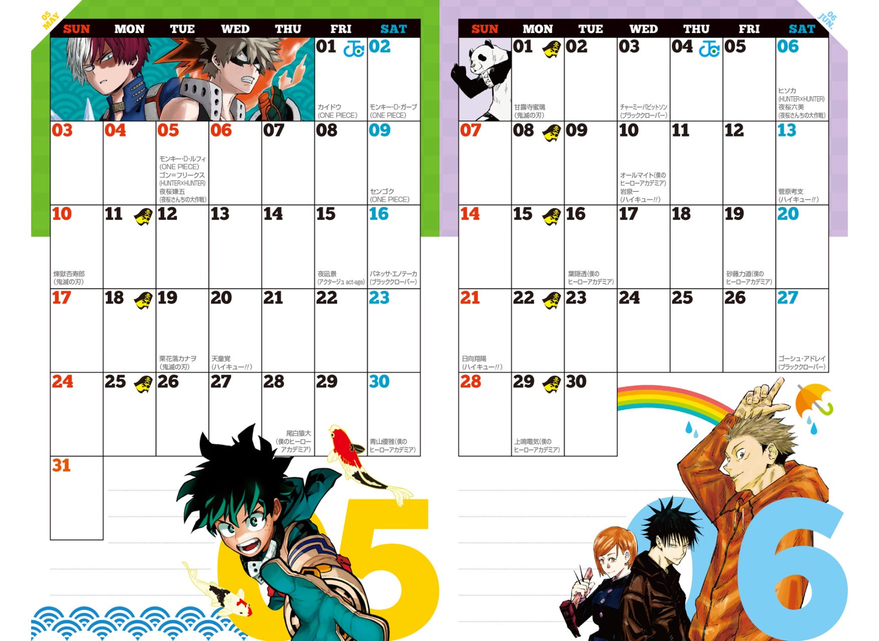 Read Haikyu!! ES Manga Online