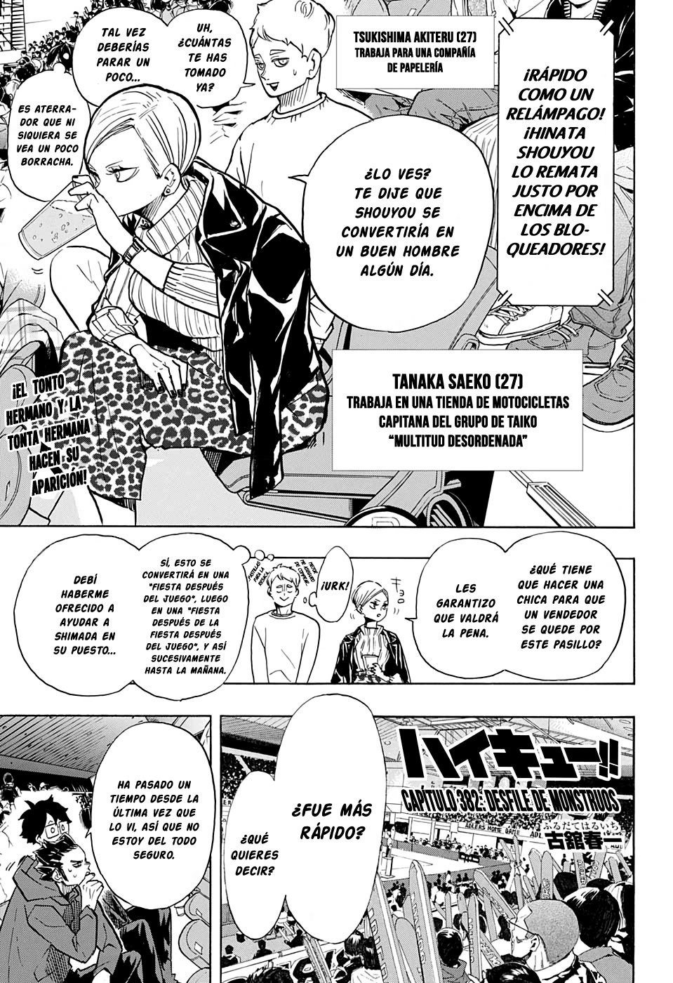 Read Haikyu!! ES Manga Online