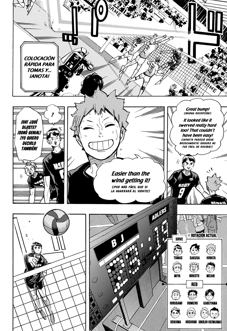 Read Haikyu!! ES Manga Online