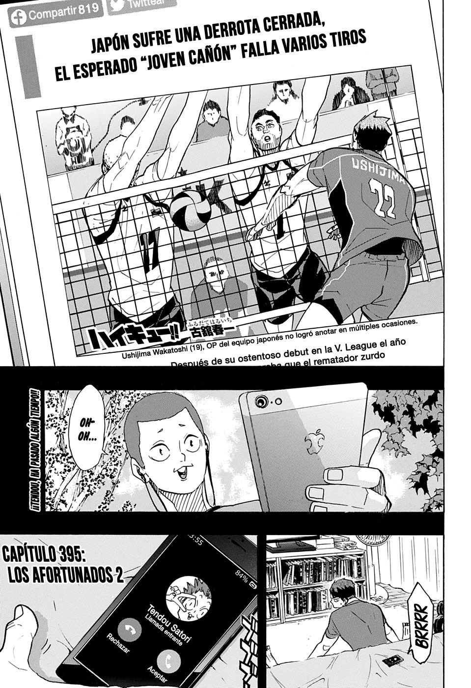 Read Haikyu!! ES Manga Online