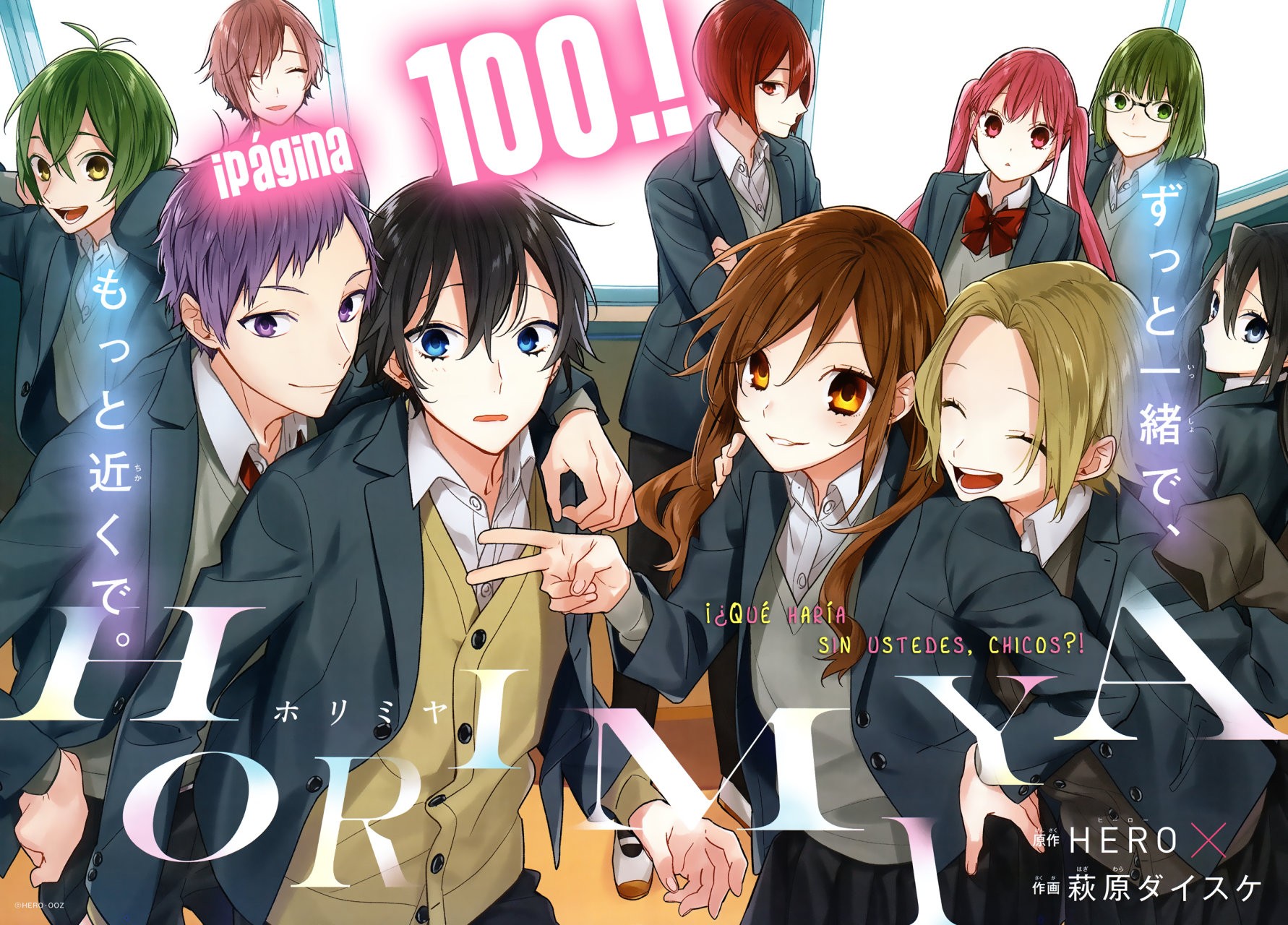 Read Horimiya ES Manga Online