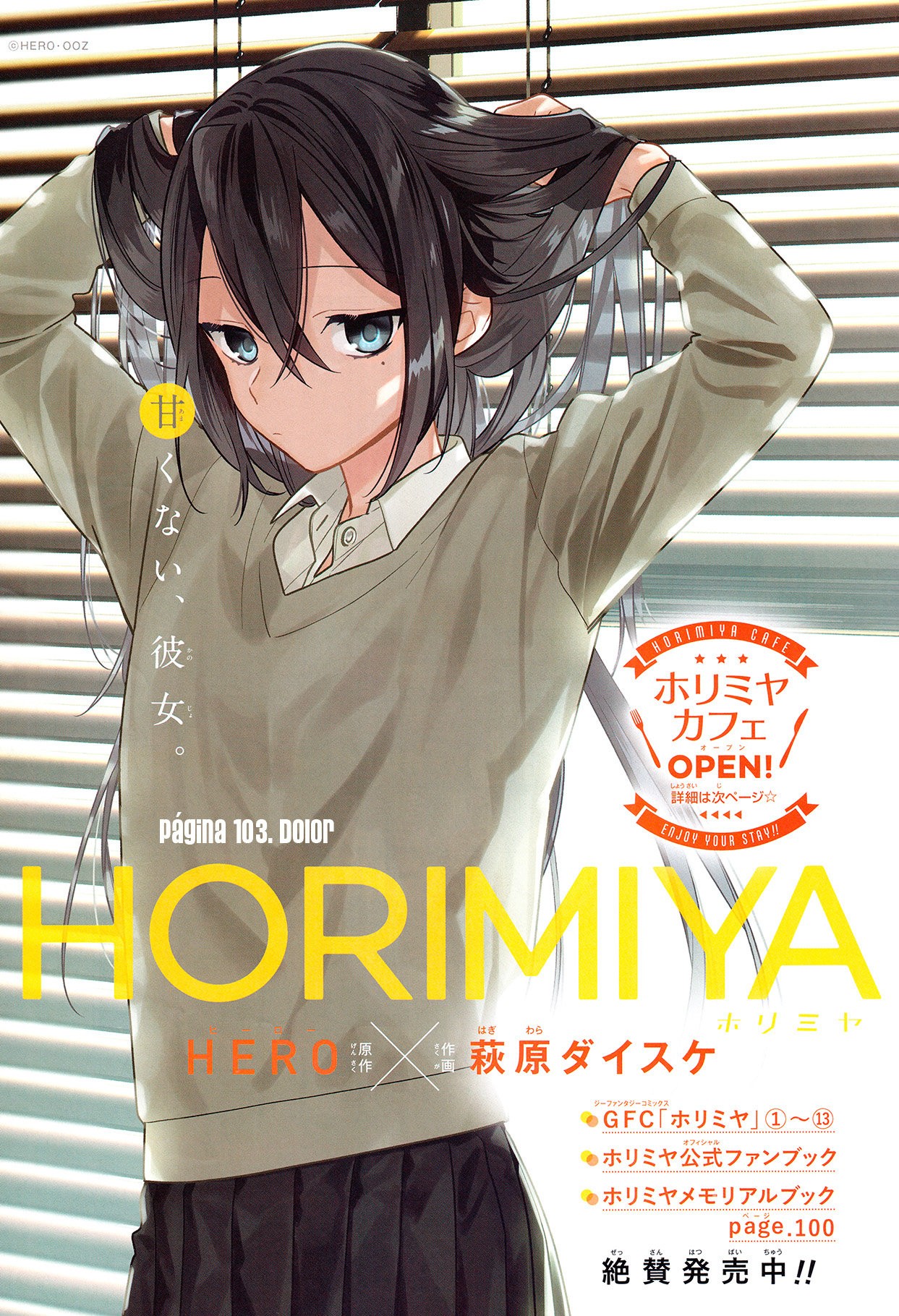 Read Horimiya ES Manga Online