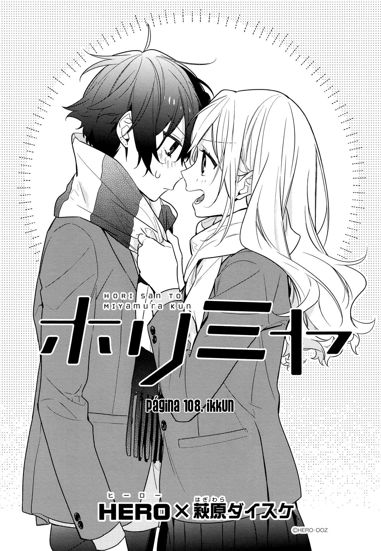 Read Horimiya ES Manga Online