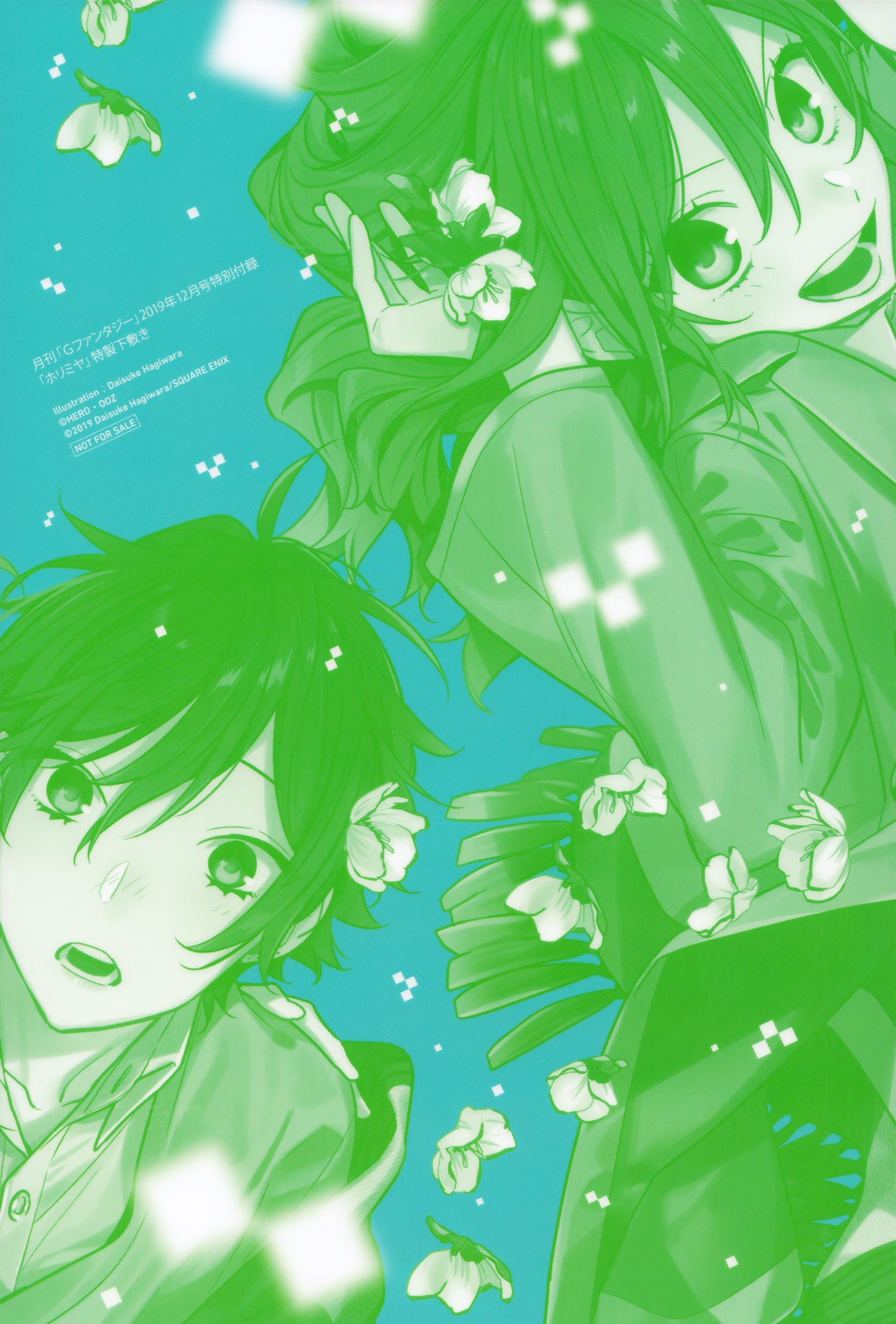 Read Horimiya ES Manga Online