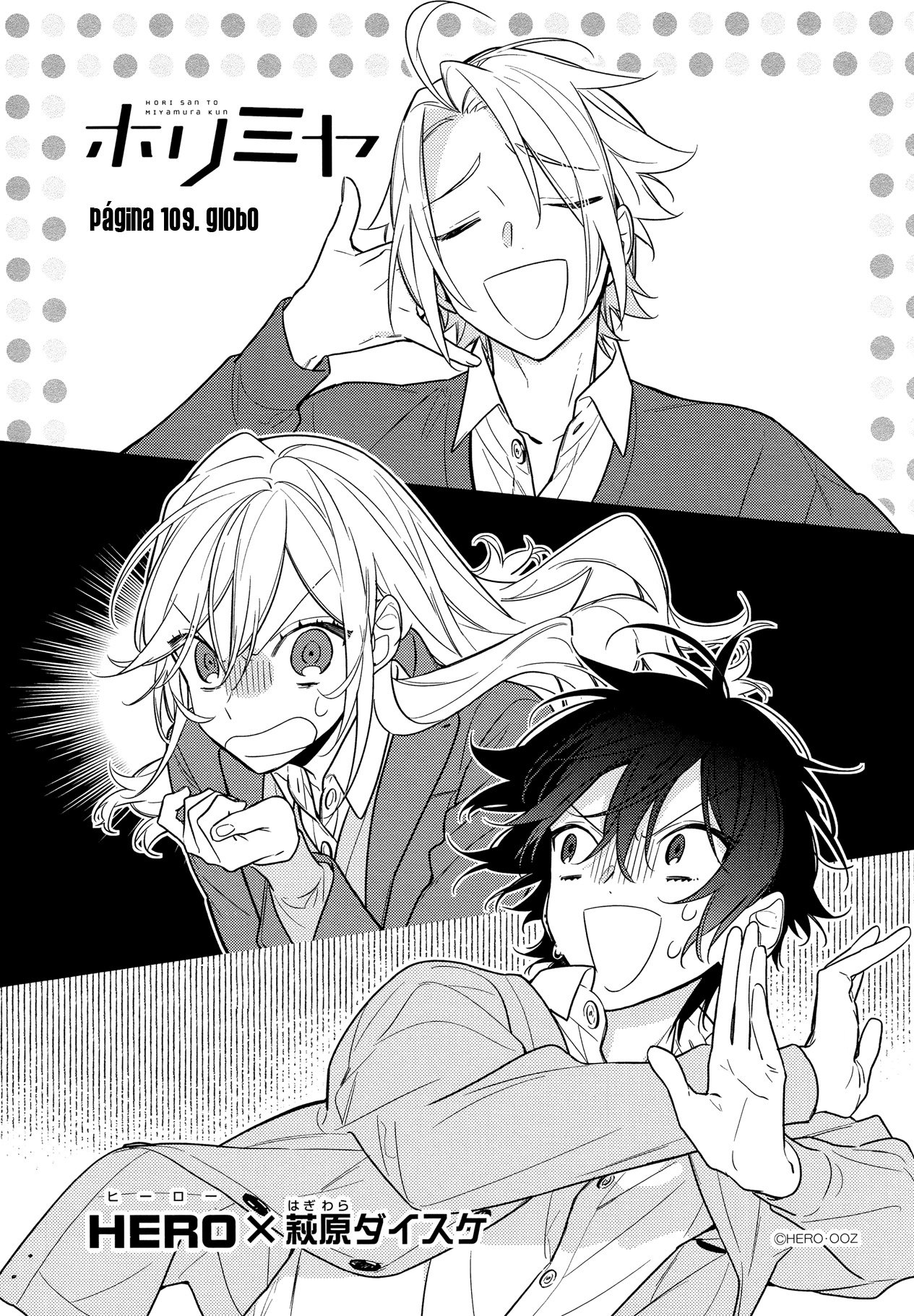 Read Horimiya ES Manga Online