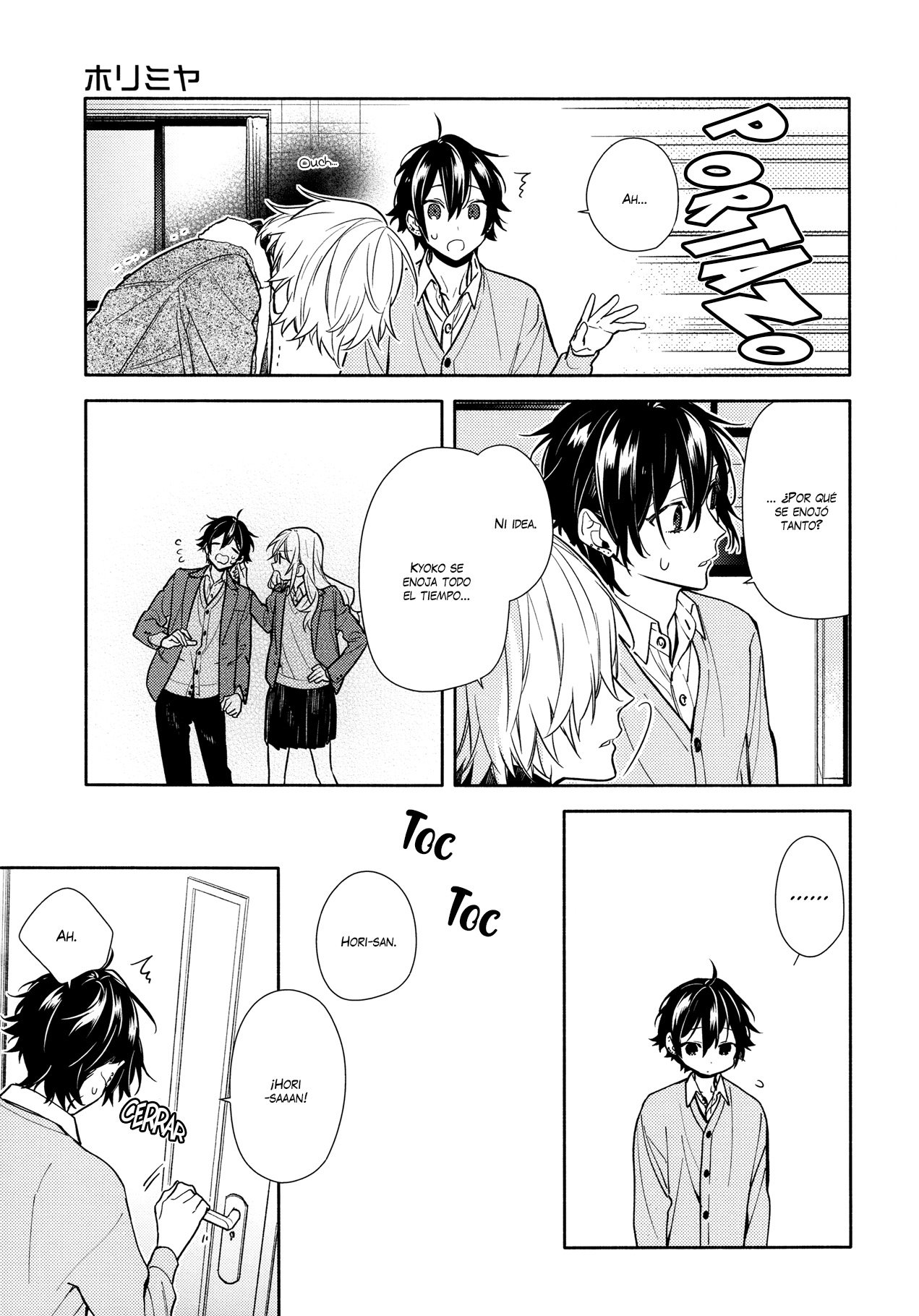 Read Horimiya ES Manga Online