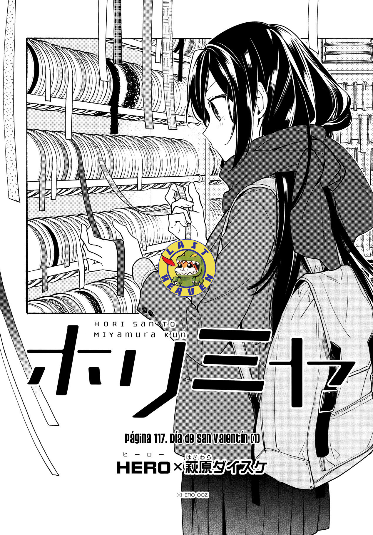 Read Horimiya ES Manga Online