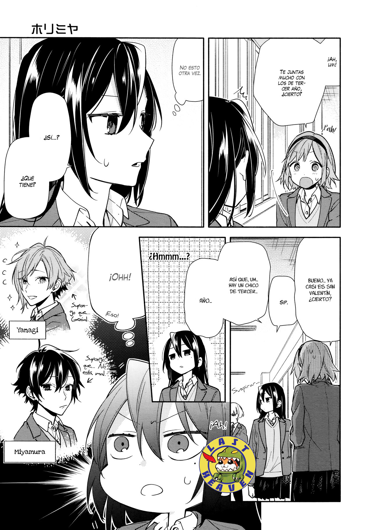 Read Horimiya ES Manga Online