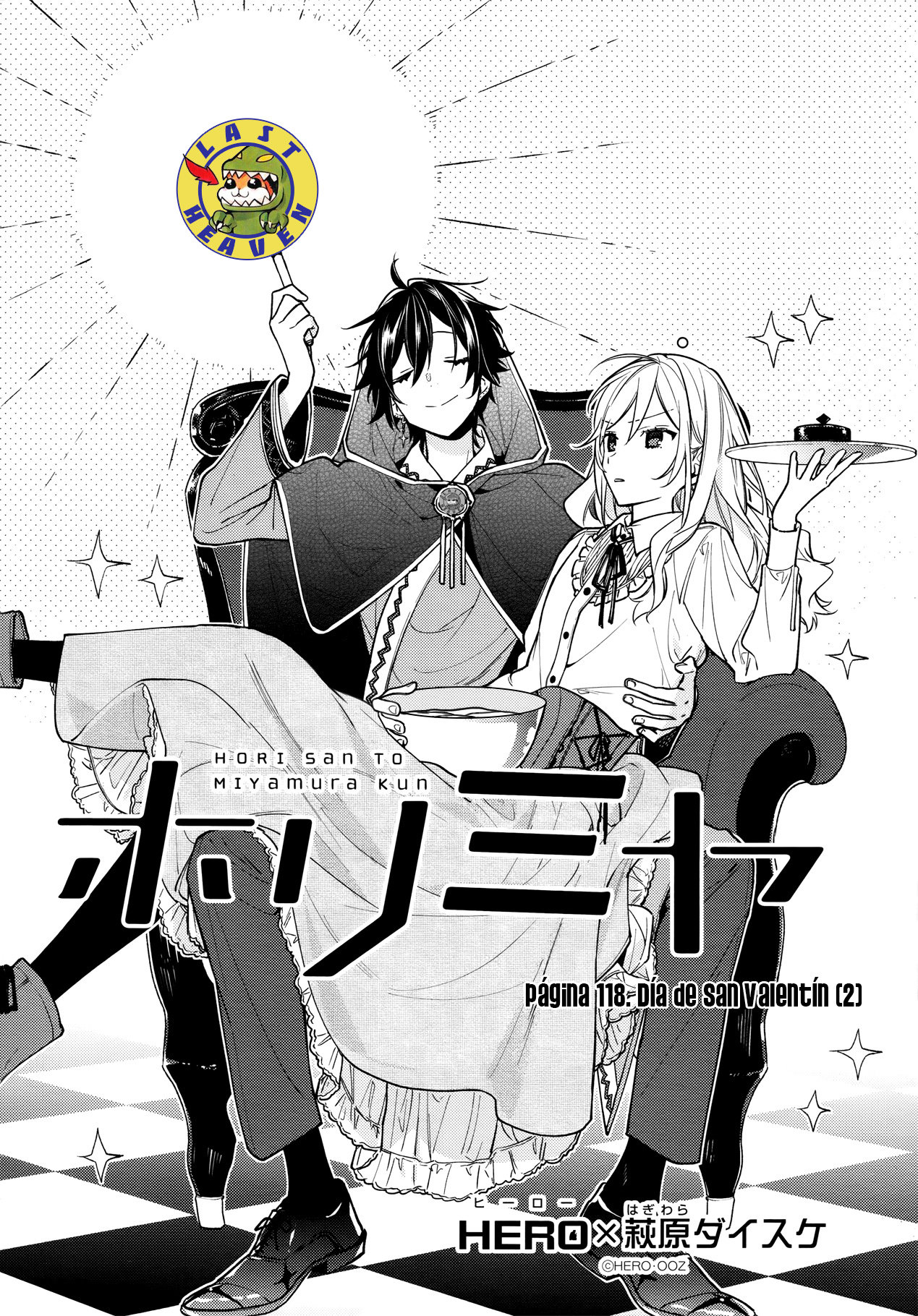 Read Horimiya ES Manga Online