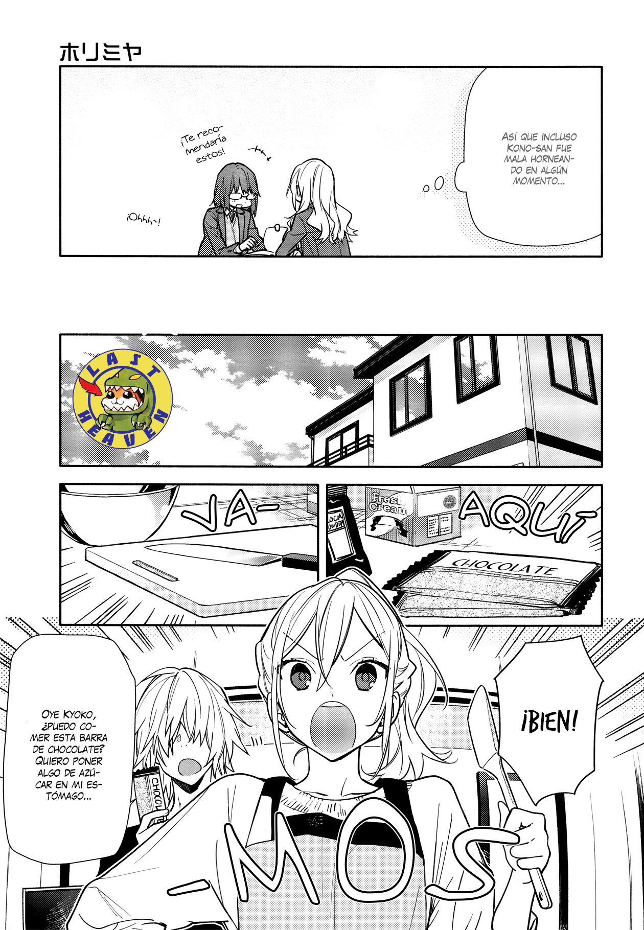 Read Horimiya ES Manga Online