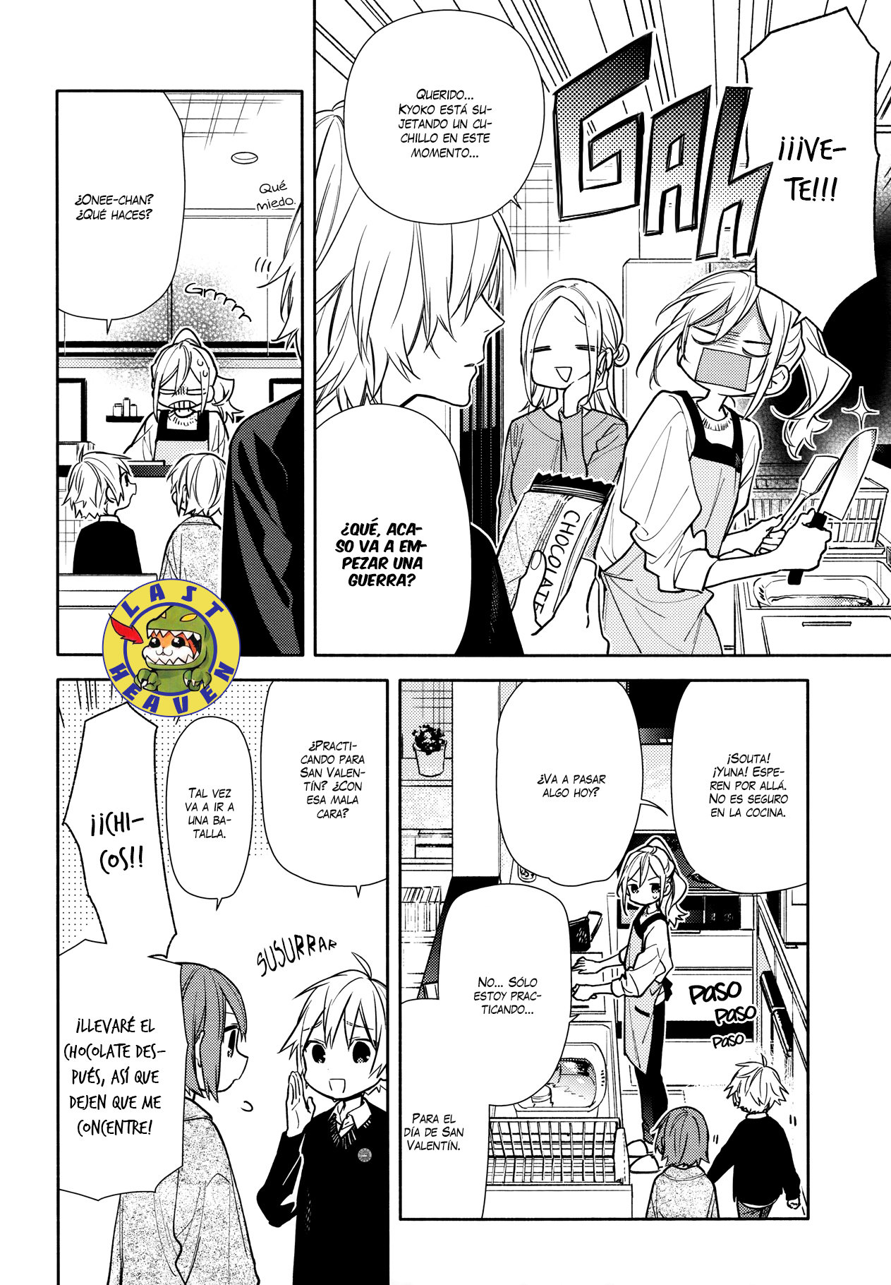 Read Horimiya ES Manga Online