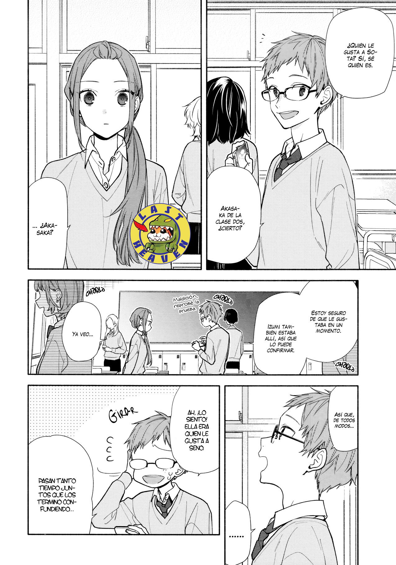 Read Horimiya ES Manga Online