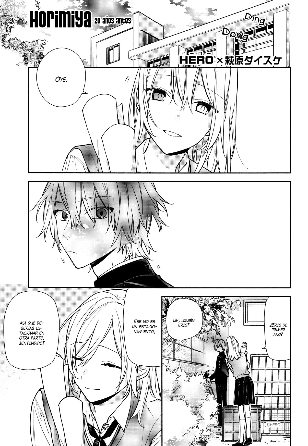 Read Horimiya ES Manga Online