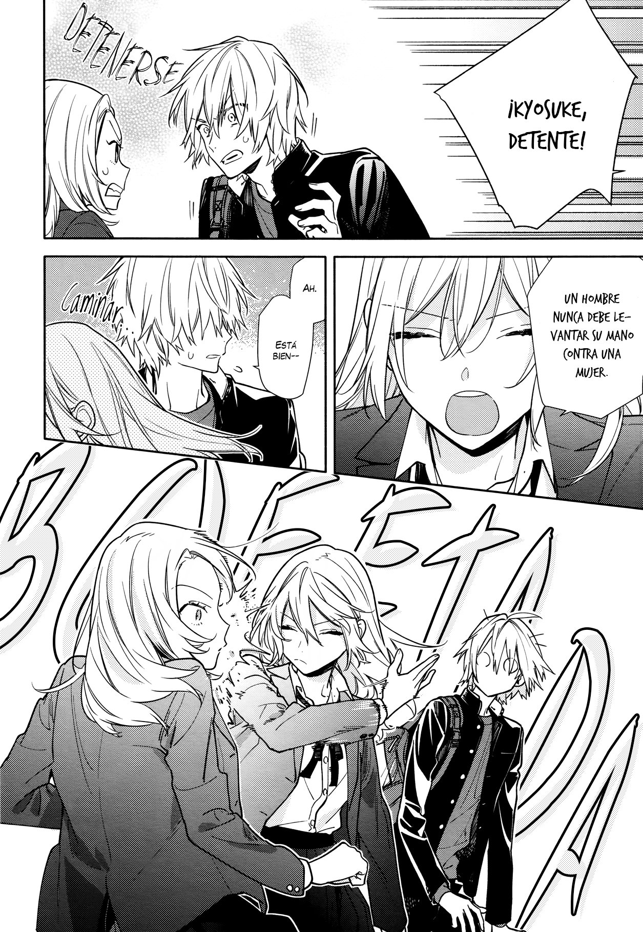 Read Horimiya ES Manga Online