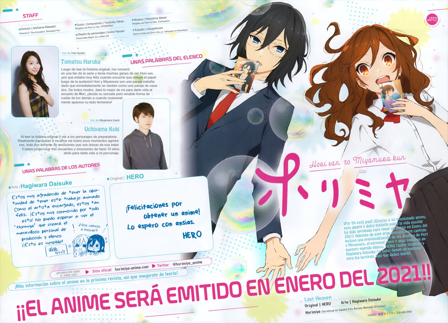 Read Horimiya ES Manga Online