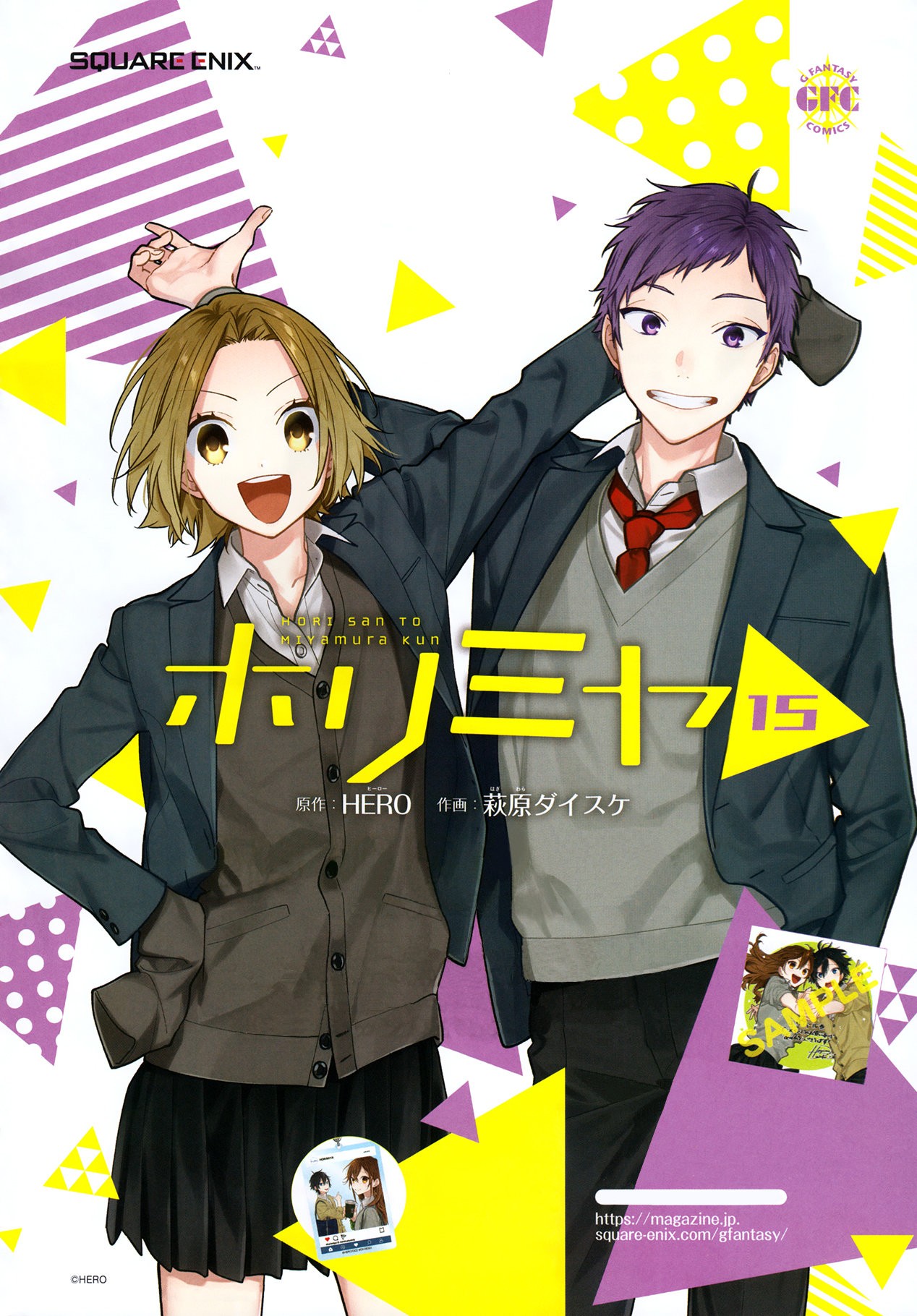Read Horimiya ES Manga Online