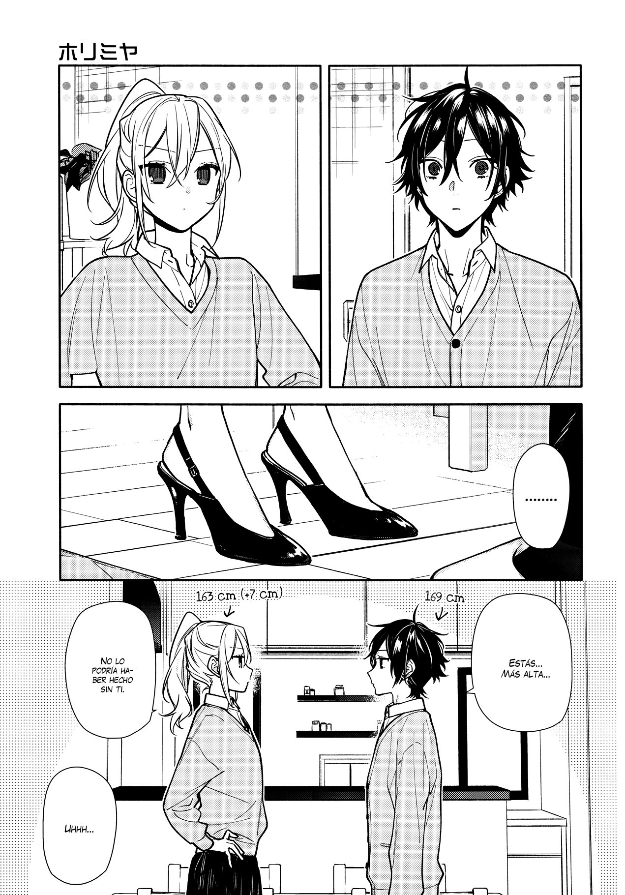 Read Horimiya ES Manga Online