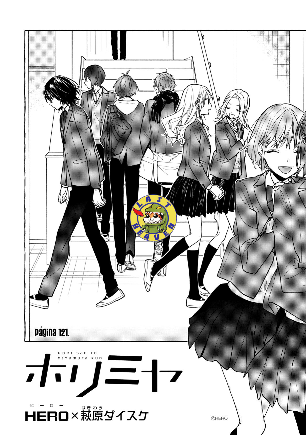 Read Horimiya ES Manga Online
