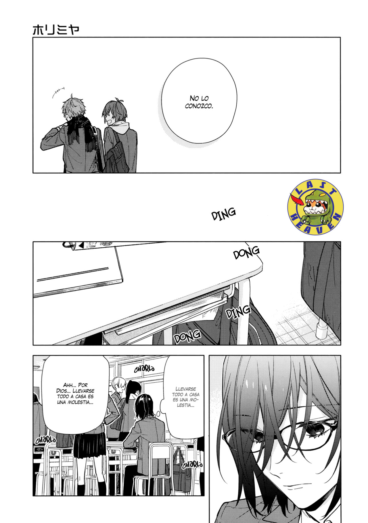 Read Horimiya ES Manga Online