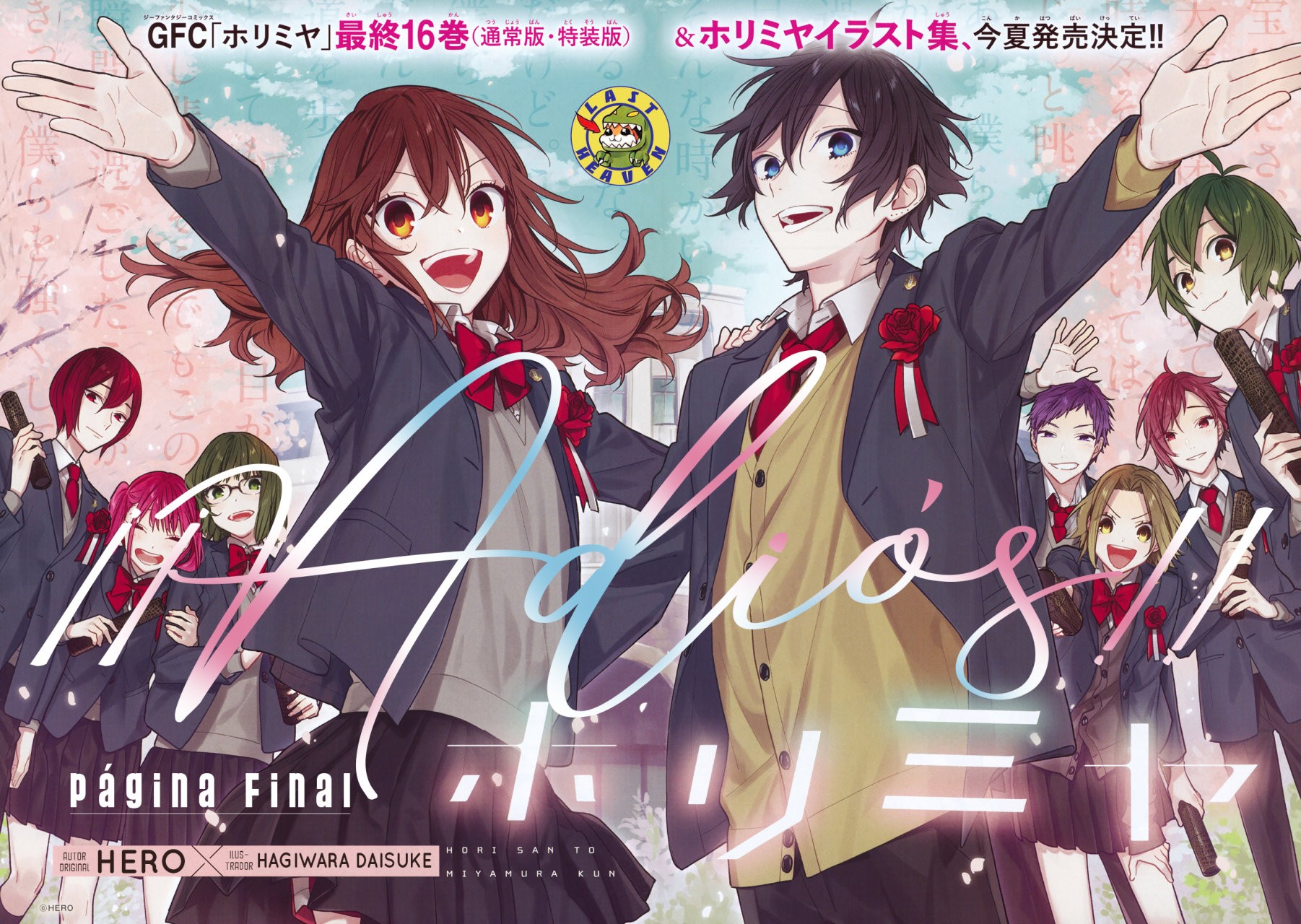 Read Horimiya ES Manga Online