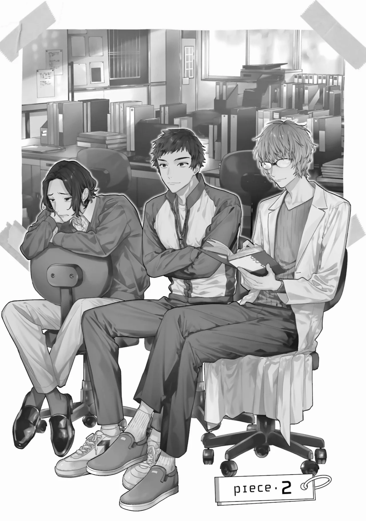 Read Horimiya ES Manga Online