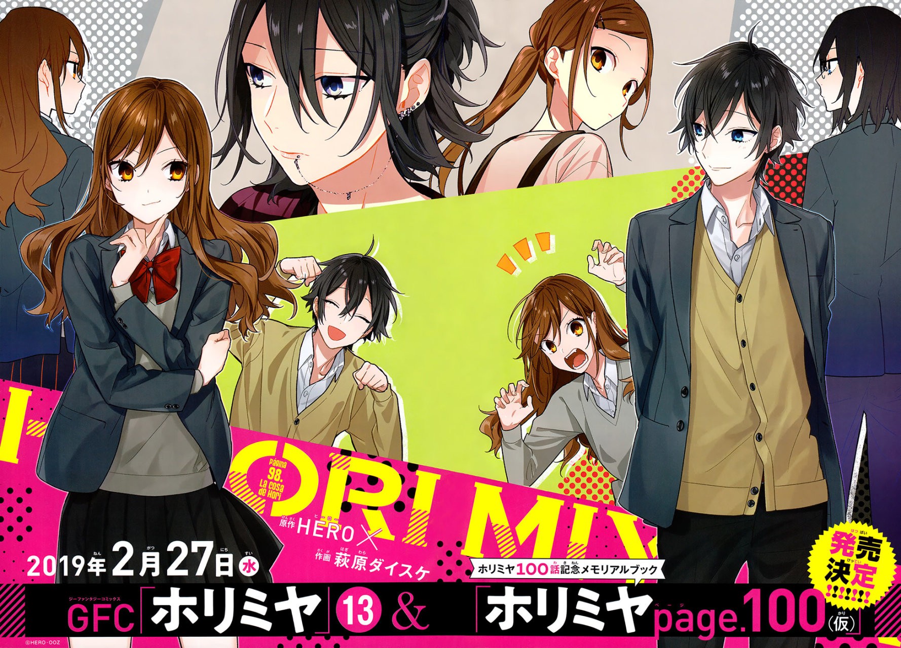 Read Horimiya ES Manga Online