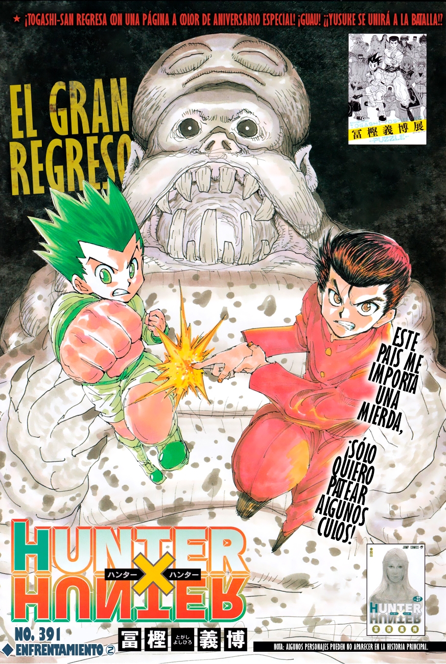 Read Hunter X Hunter ES Manga Online