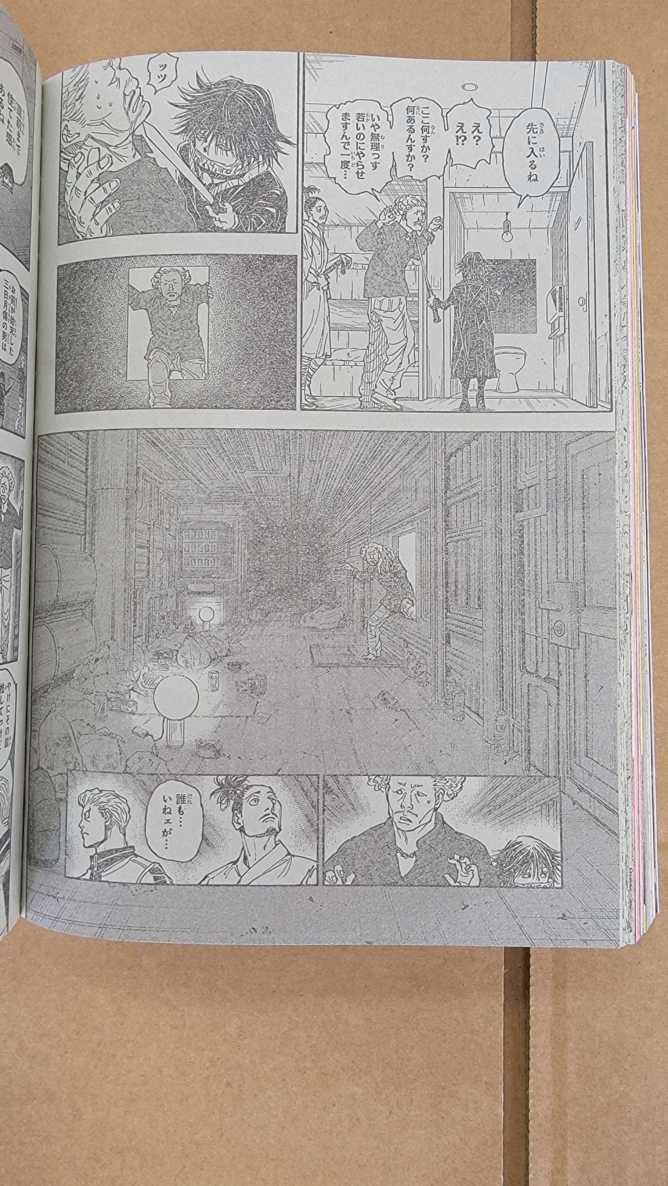 Read Hunter X Hunter ES Manga Online