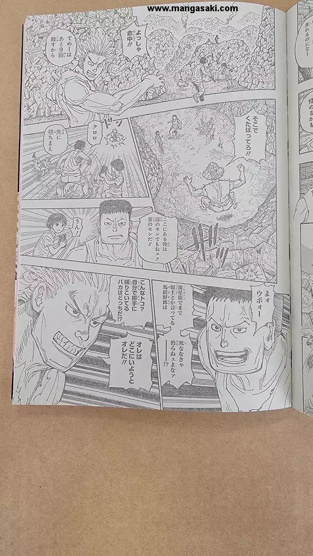 Read Hunter X Hunter ES Manga Online