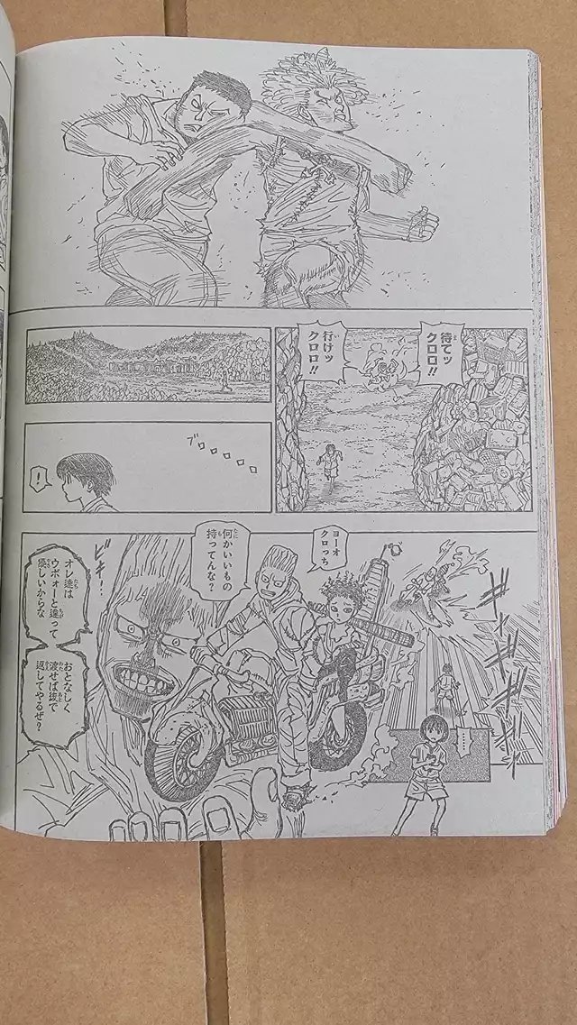 Read Hunter X Hunter ES Manga Online