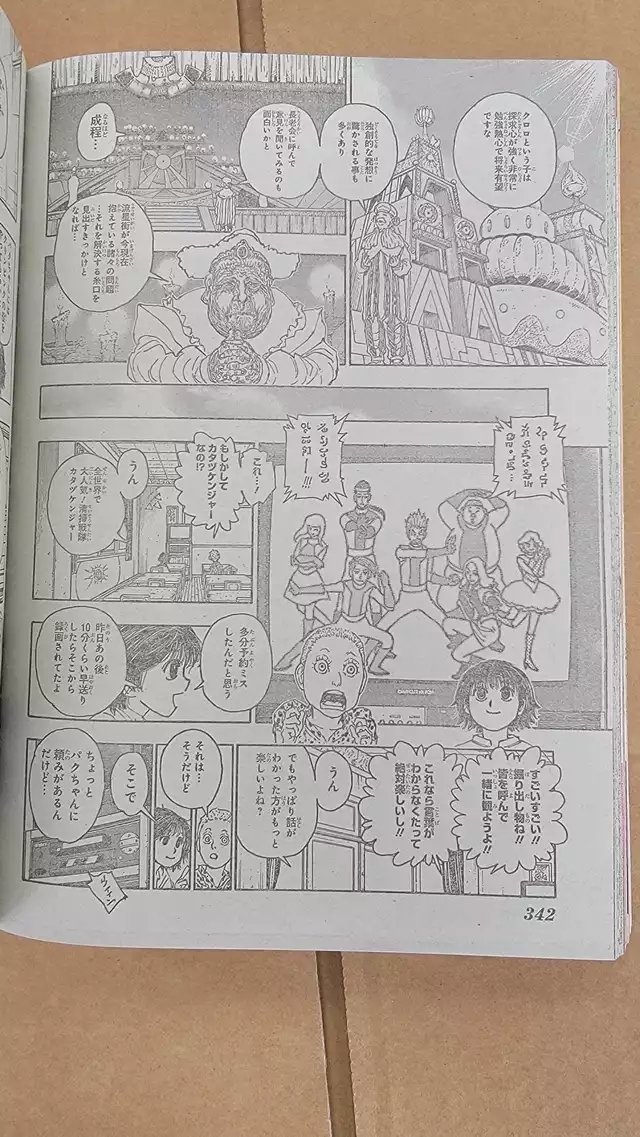 Read Hunter X Hunter ES Manga Online