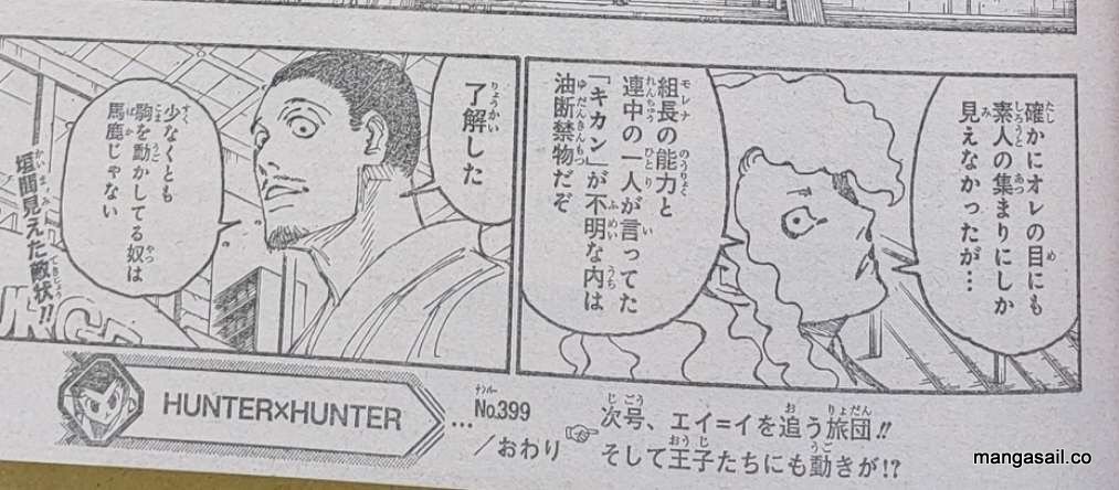 Read Hunter X Hunter ES Manga Online