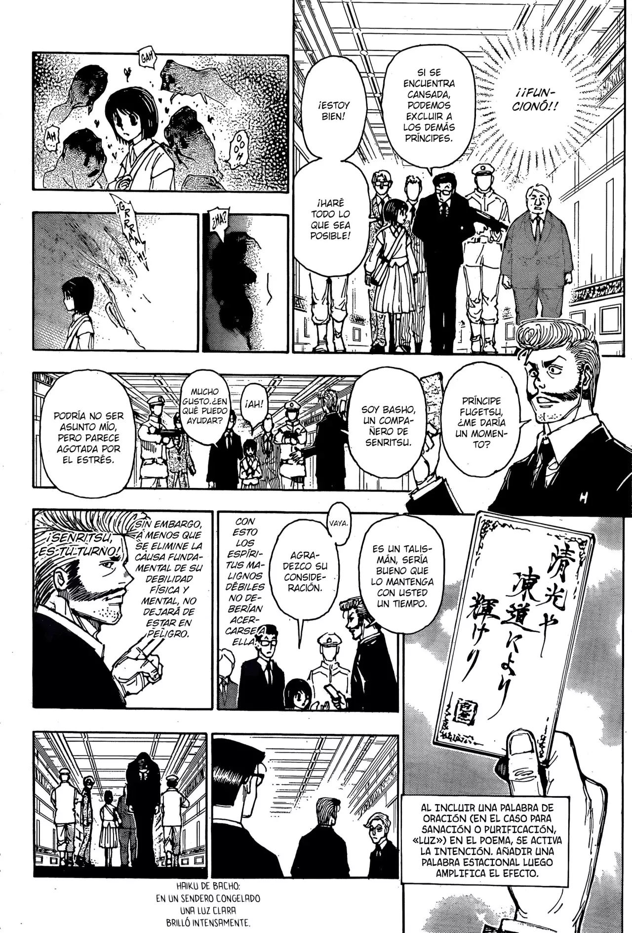 Read Hunter X Hunter ES Manga Online