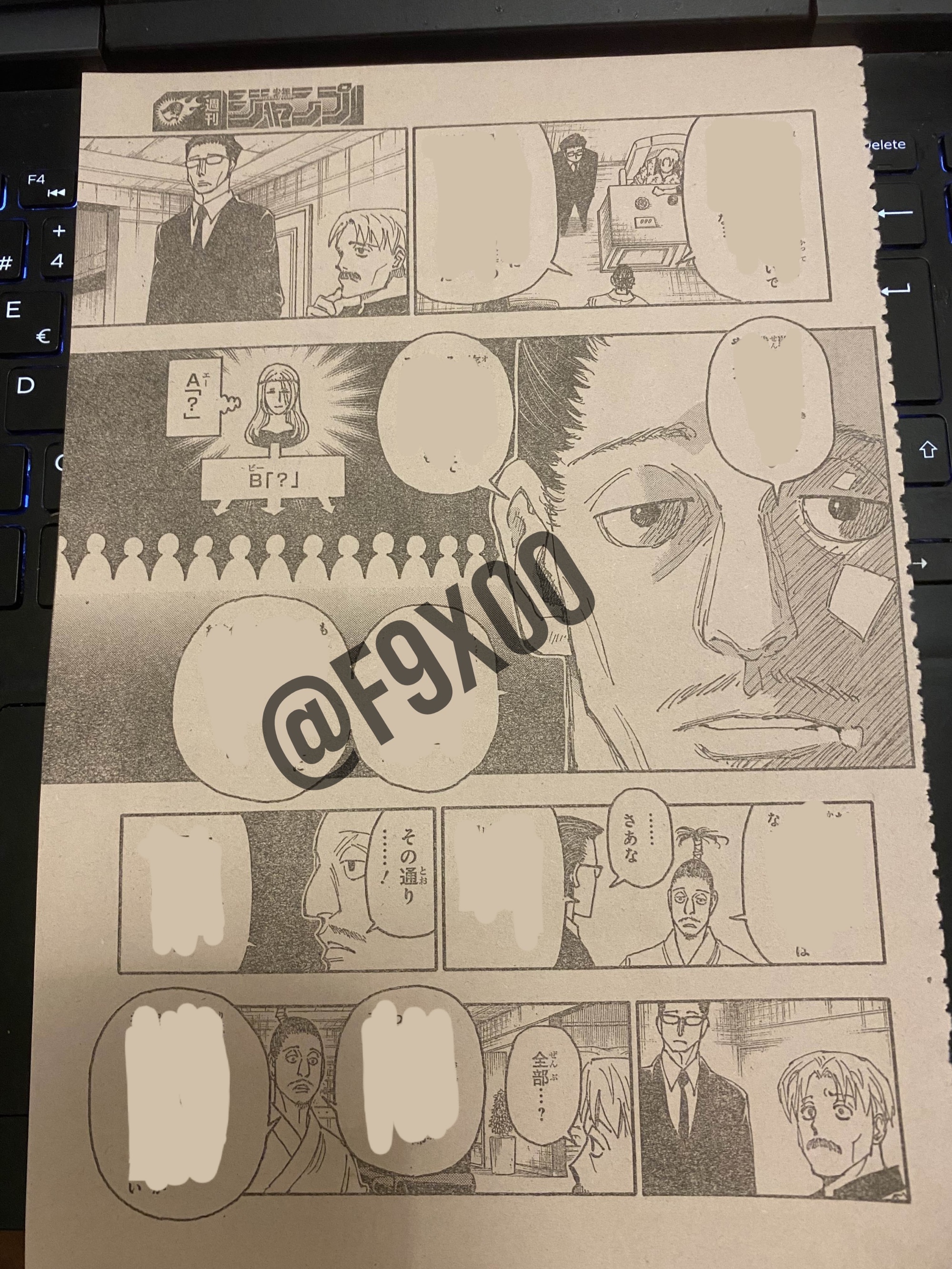 Read Hunter X Hunter ES Manga Online