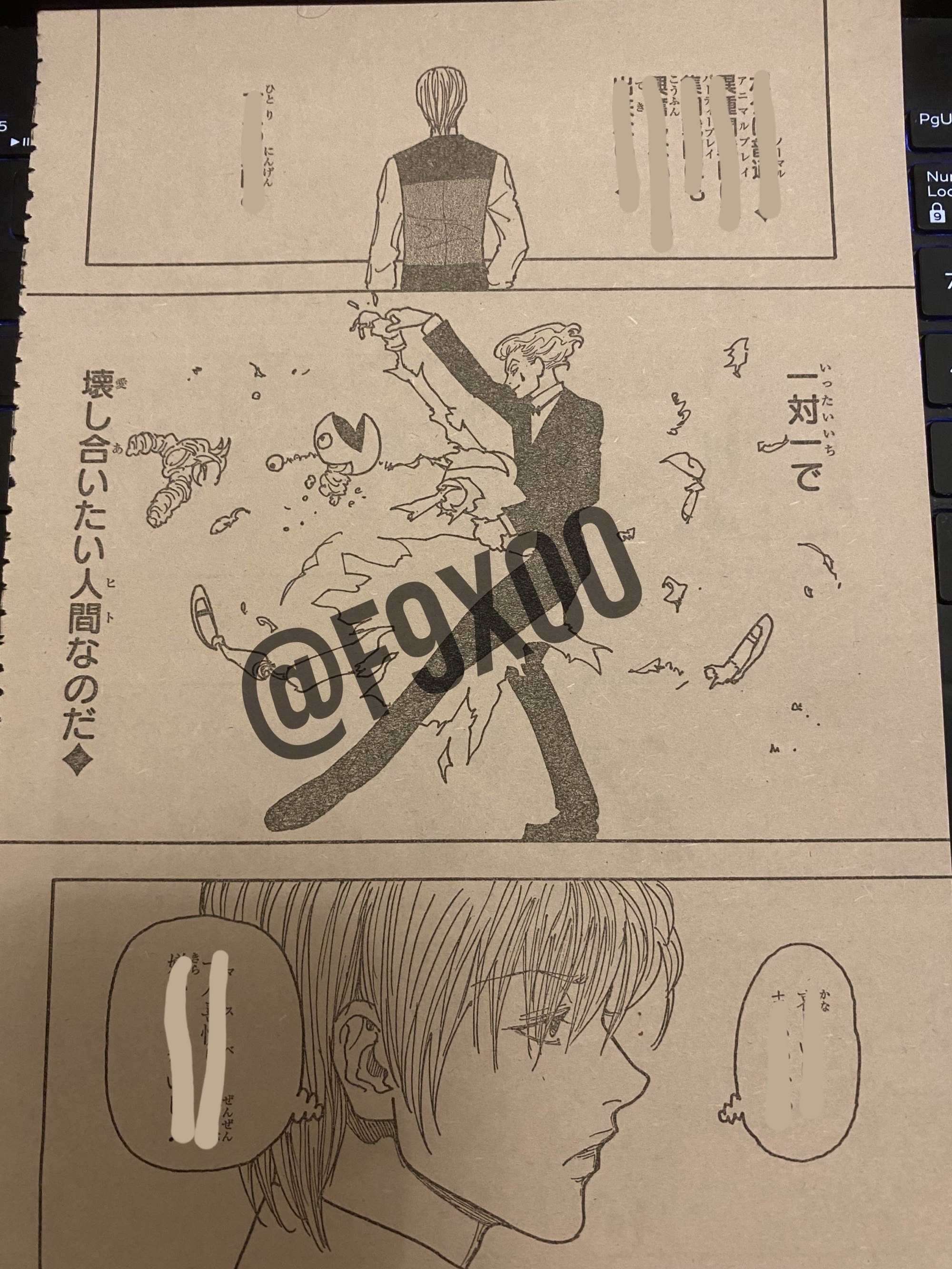 Read Hunter X Hunter ES Manga Online