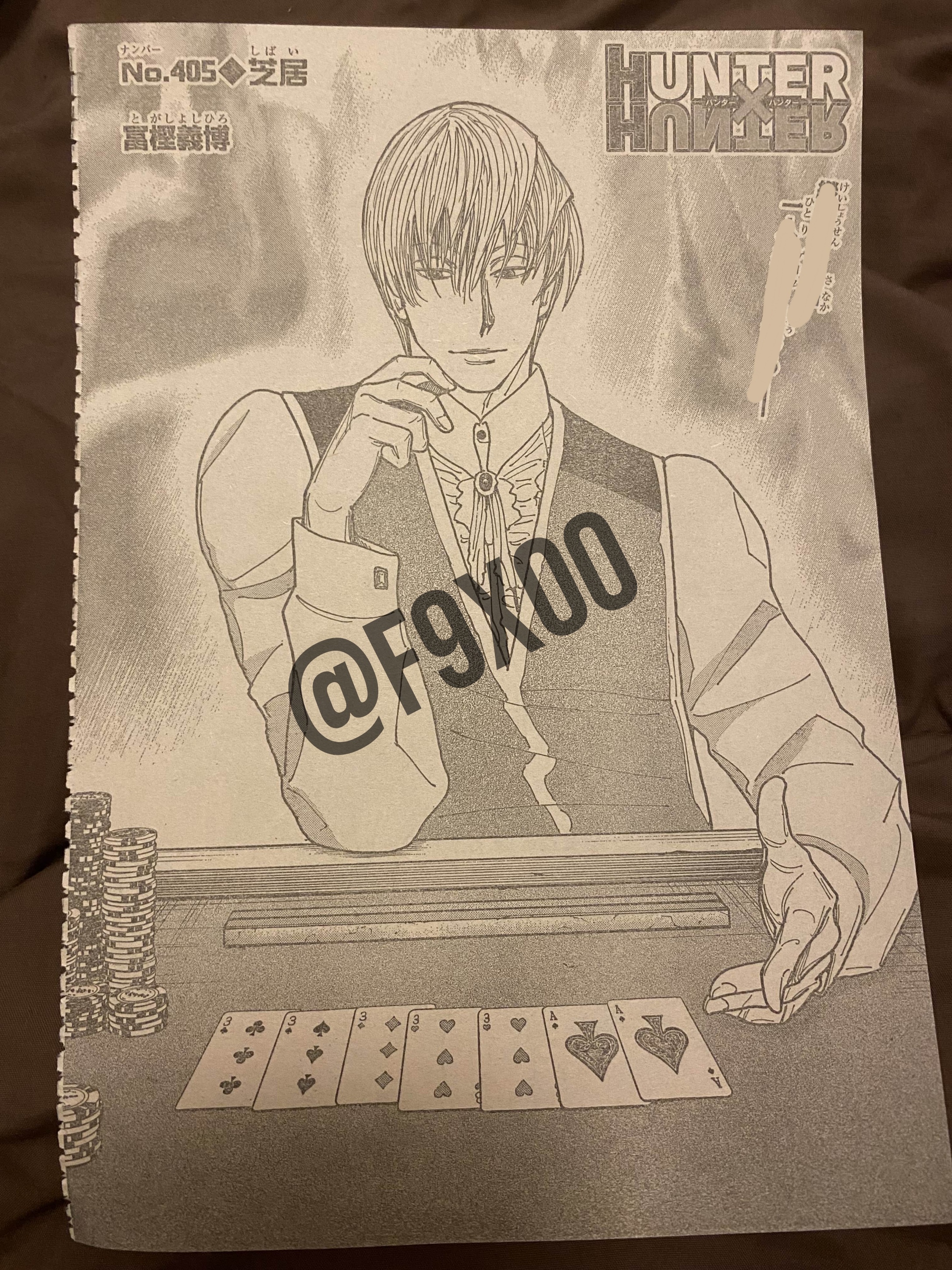 Read Hunter X Hunter ES Manga Online