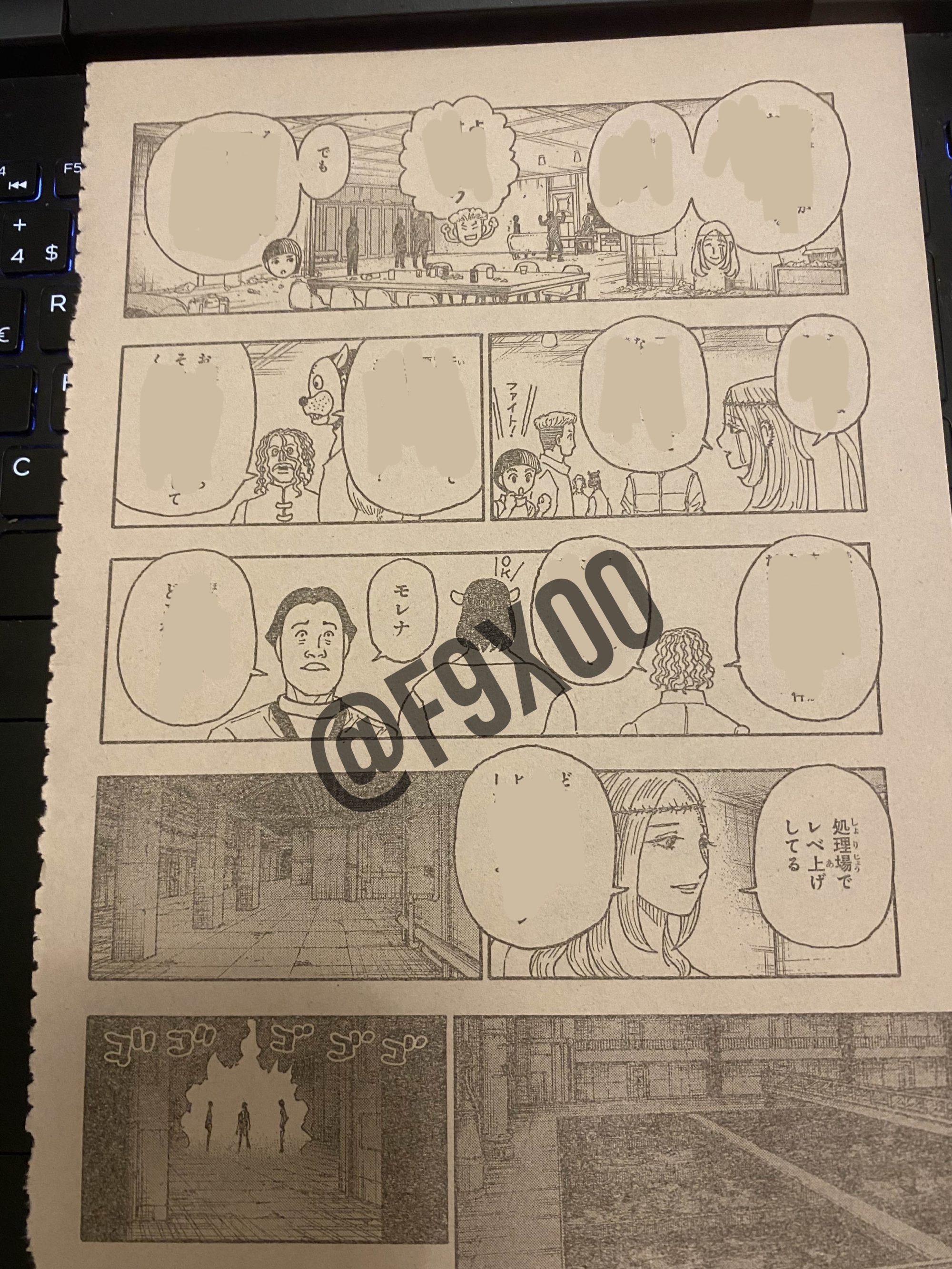 Read Hunter X Hunter ES Manga Online