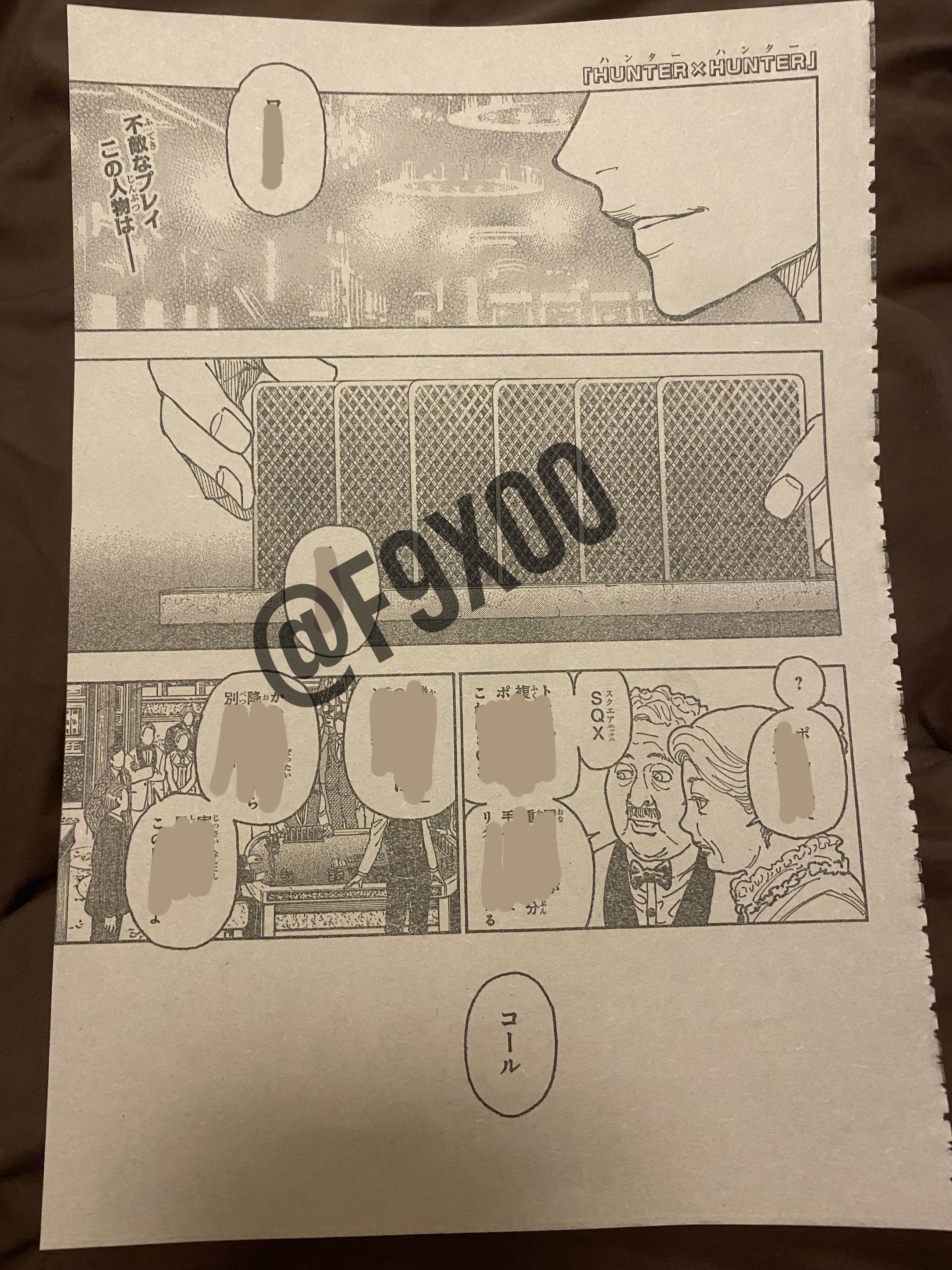 Read Hunter X Hunter ES Manga Online