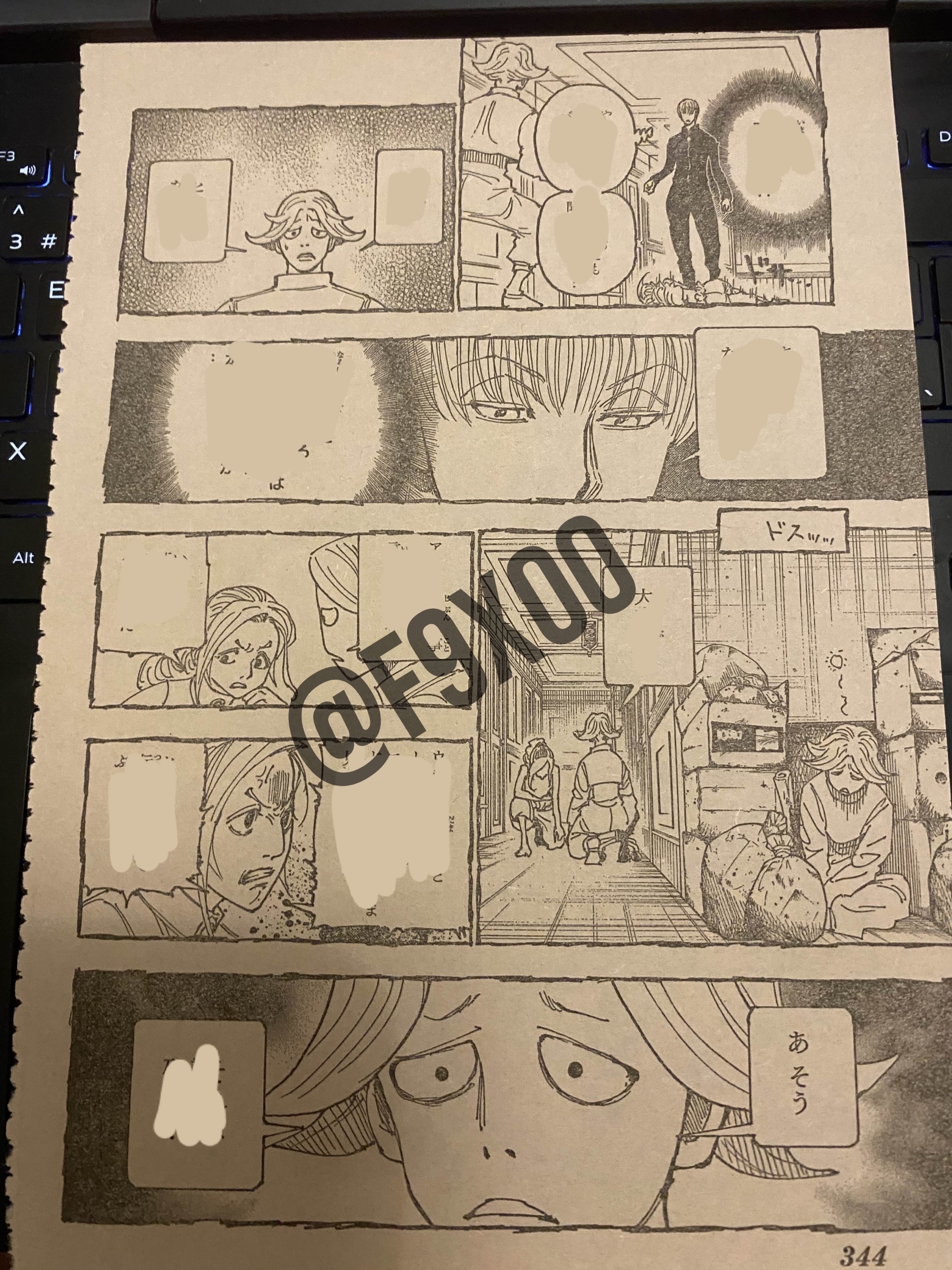 Read Hunter X Hunter ES Manga Online