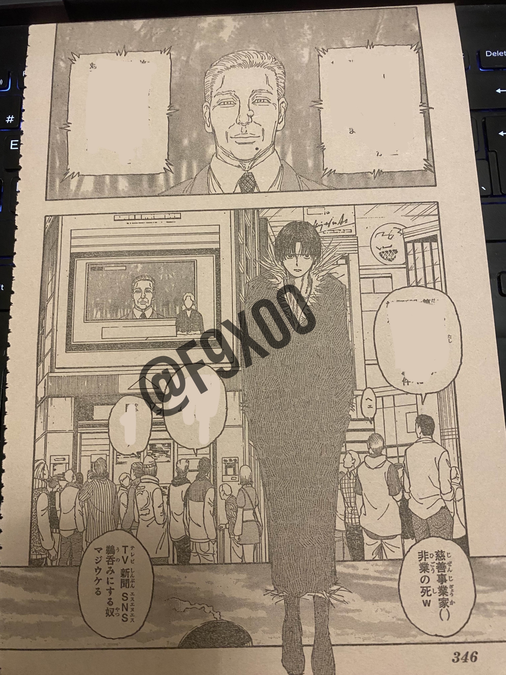 Read Hunter X Hunter ES Manga Online