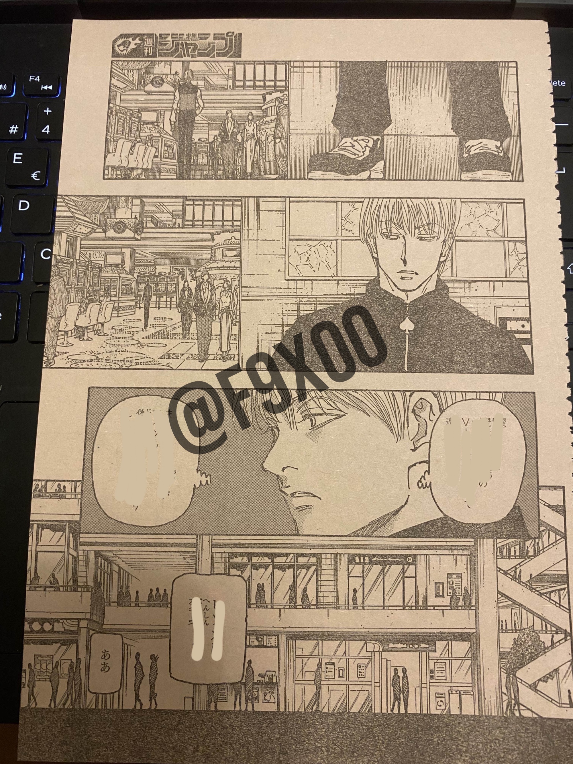 Read Hunter X Hunter ES Manga Online