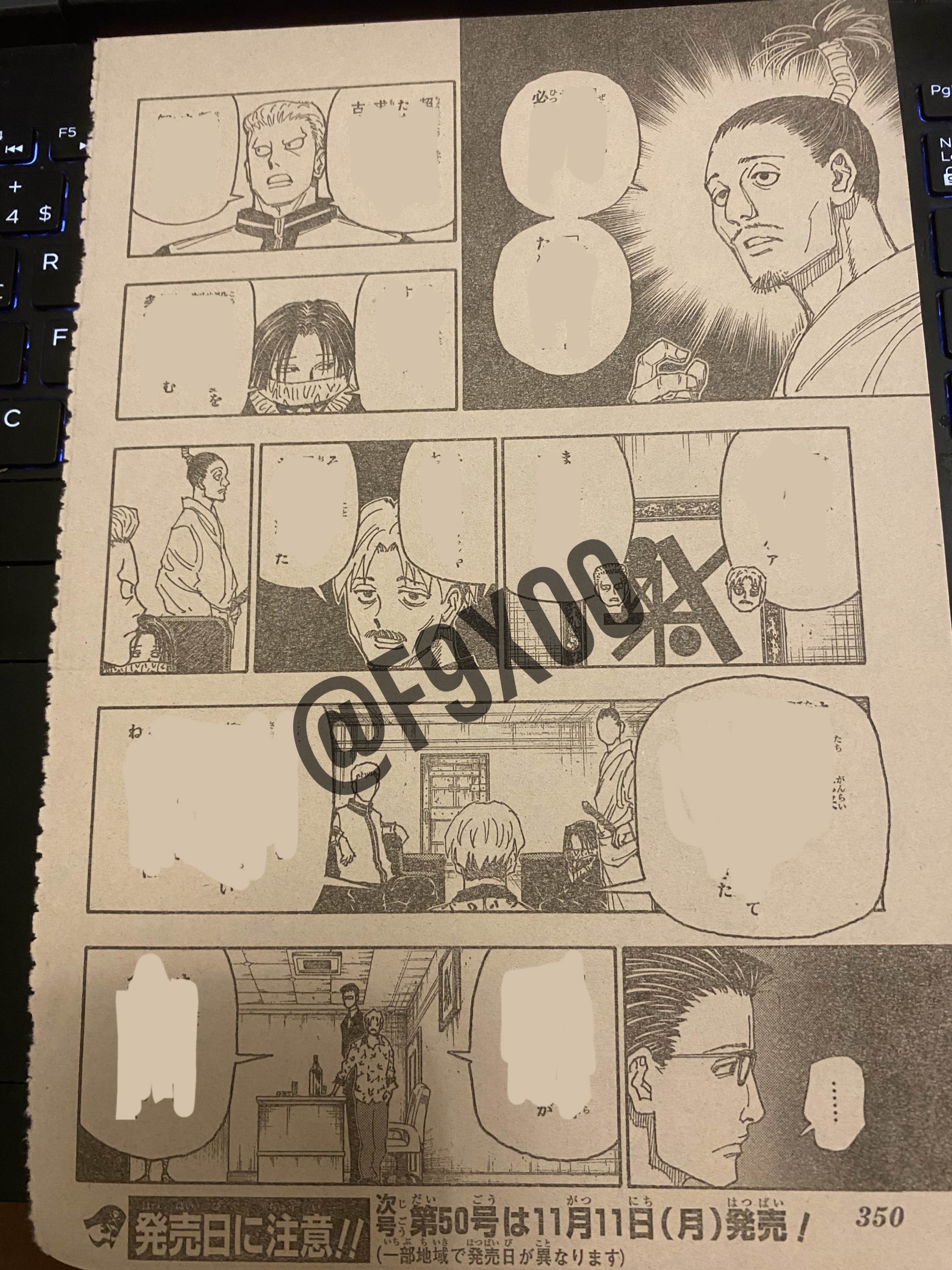 Read Hunter X Hunter ES Manga Online