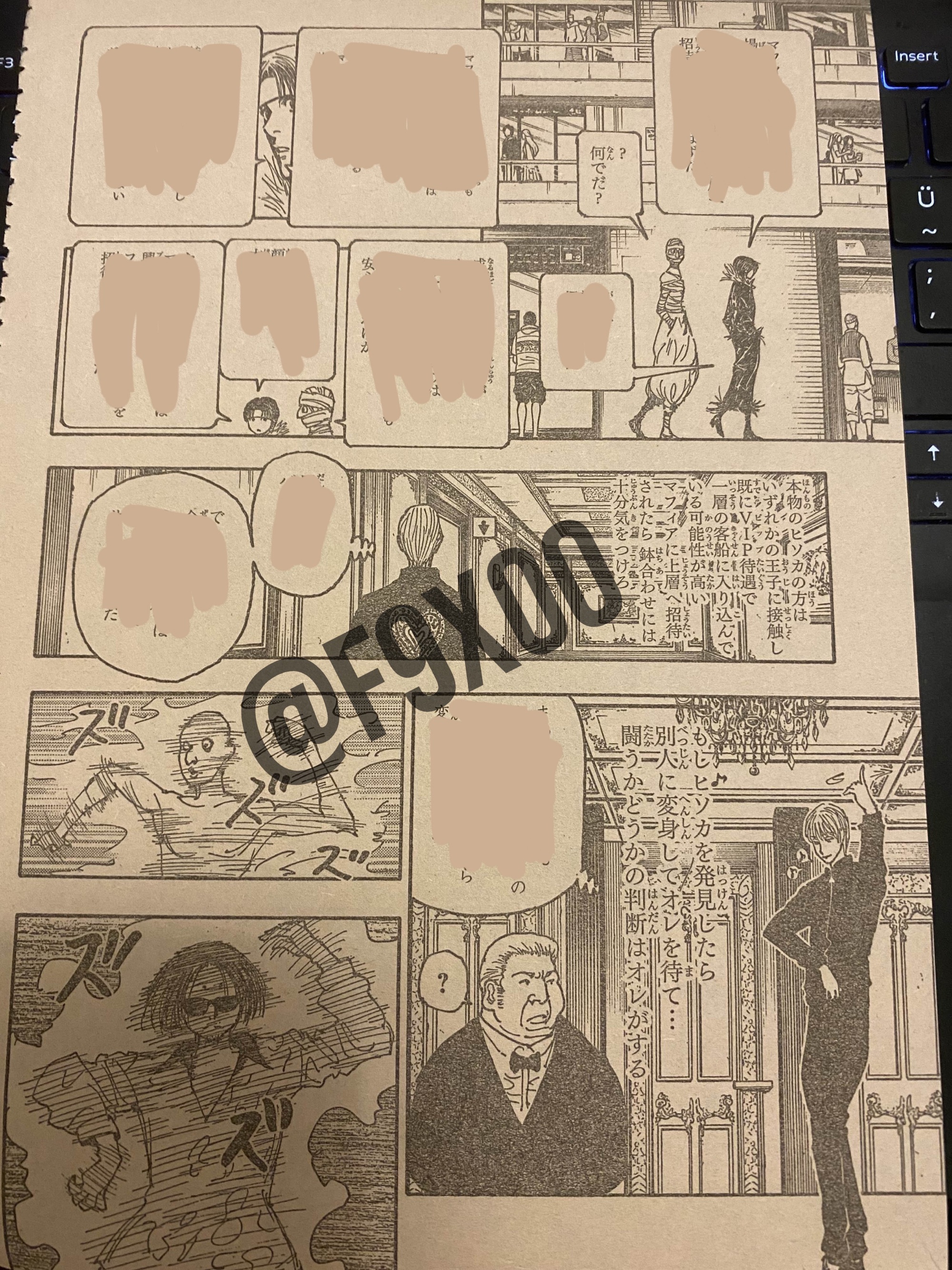 Read Hunter X Hunter ES Manga Online