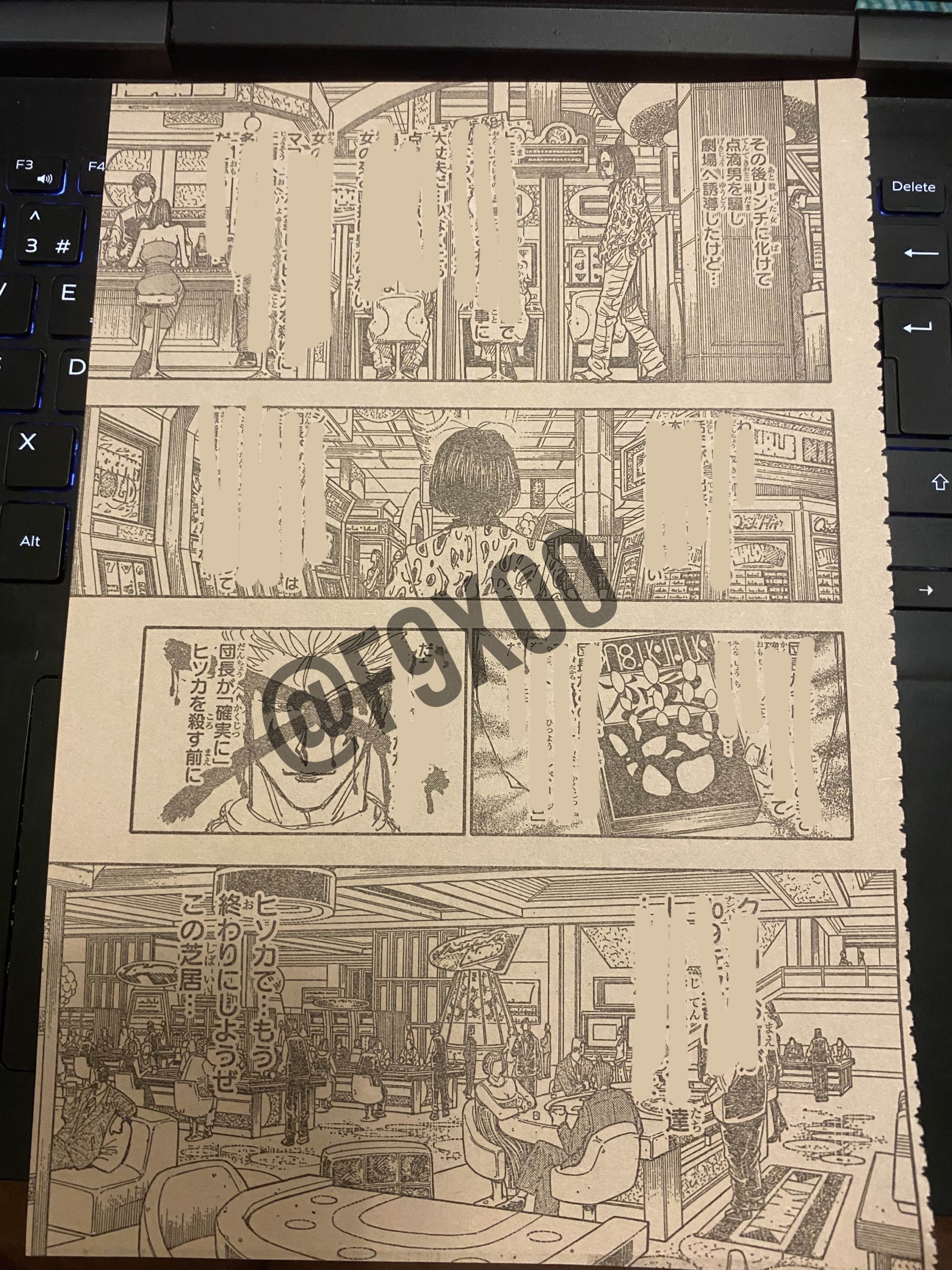 Read Hunter X Hunter ES Manga Online